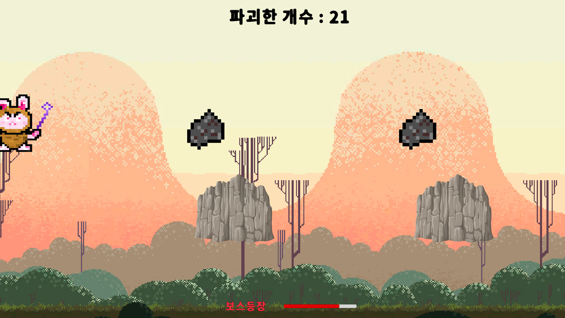 First Made Break Rock screenshot 4