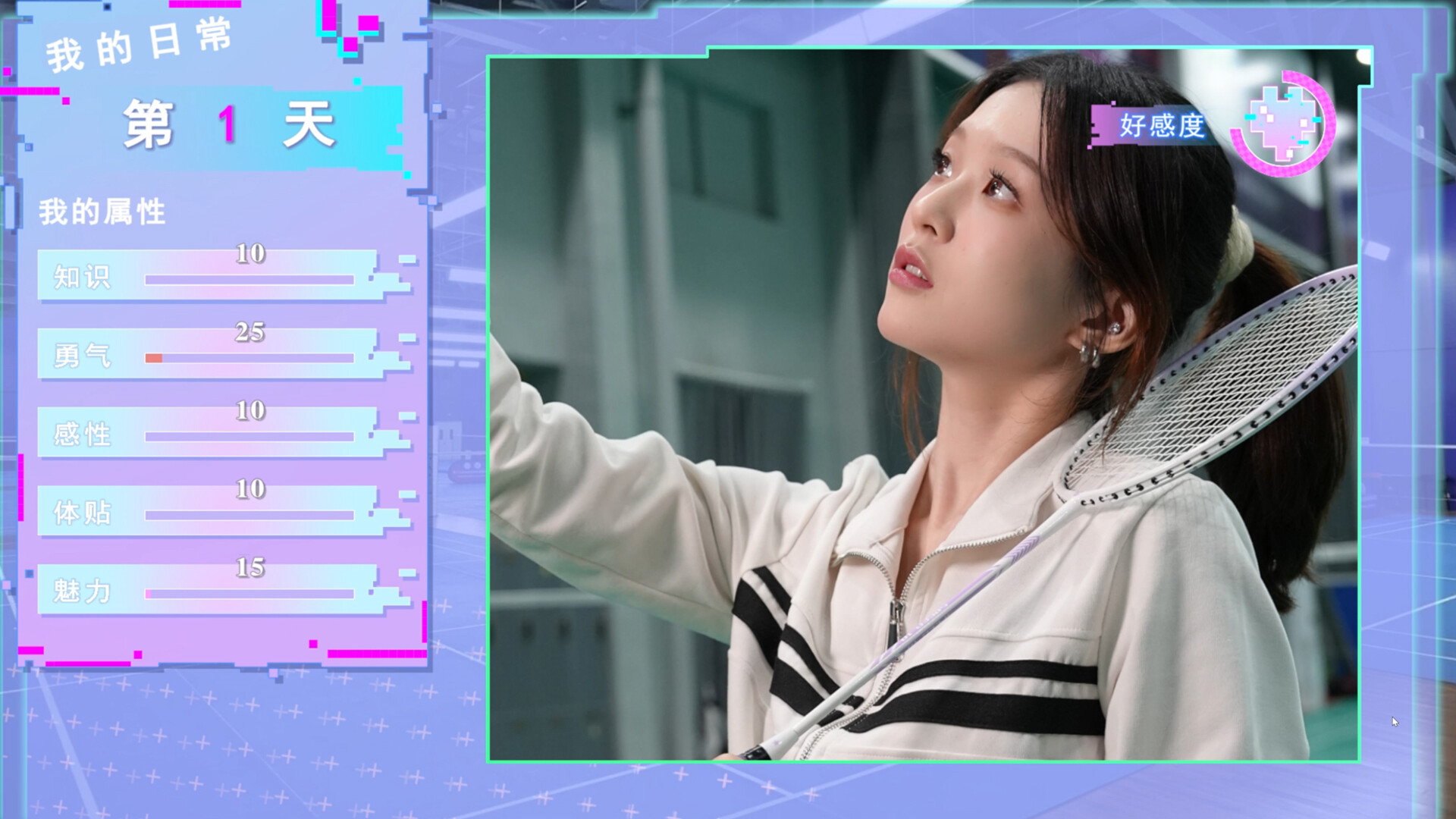 女神氪金系统 screenshot 6