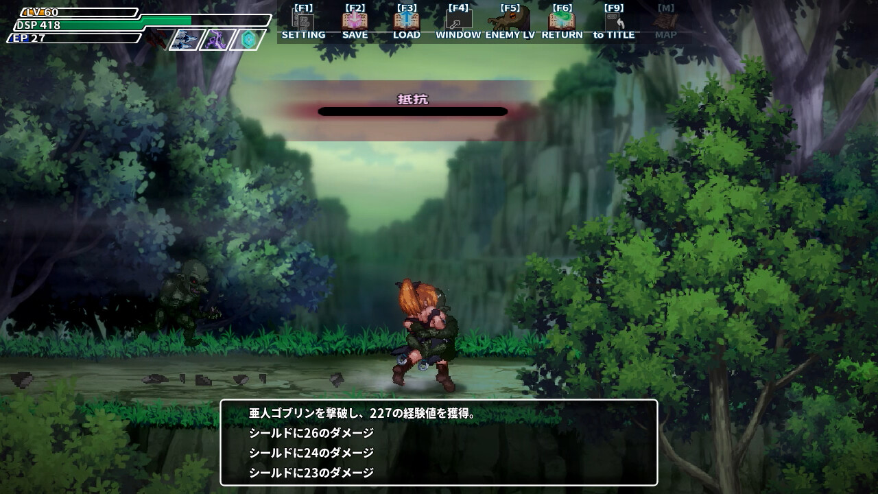 Sexual Sealing Dungeon: Eronest screenshot 7