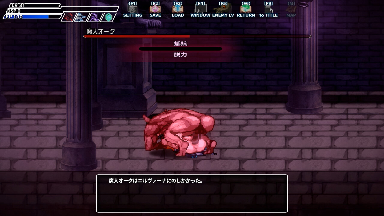 Sexual Sealing Dungeon: Eronest screenshot 5