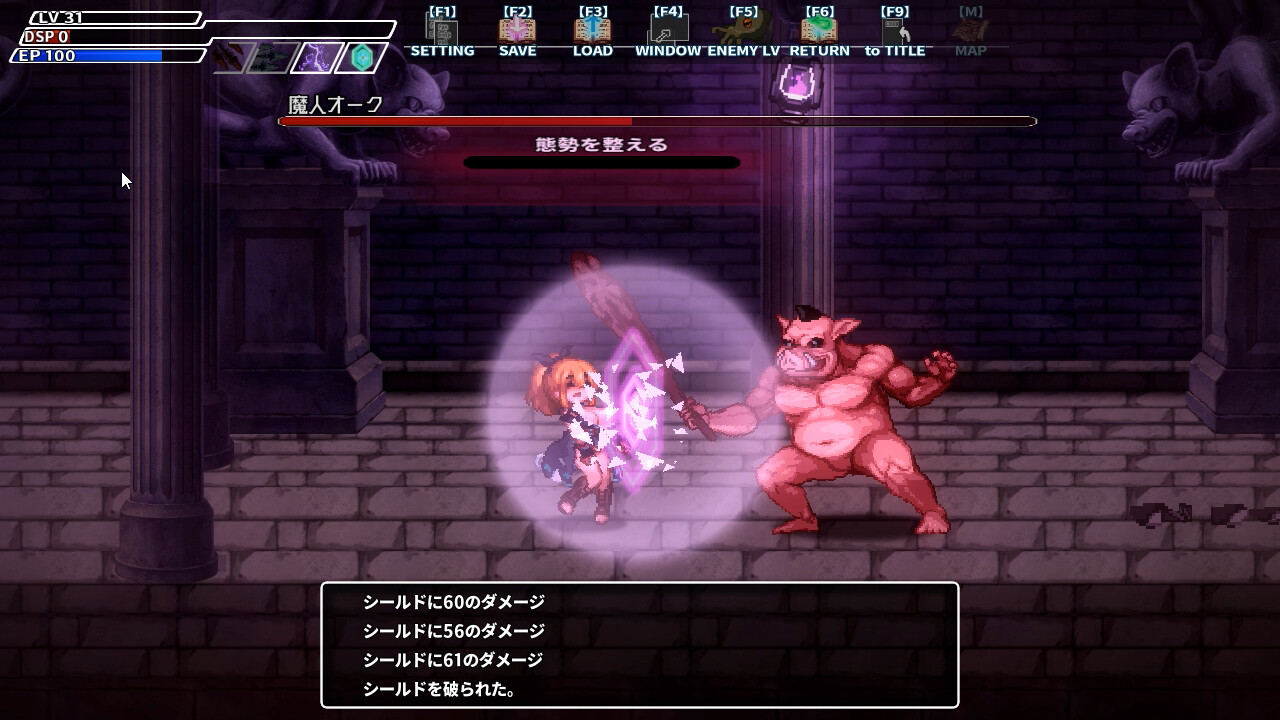 Sexual Sealing Dungeon: Eronest screenshot 4
