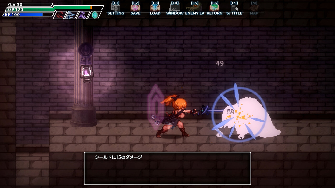 Sexual Sealing Dungeon: Eronest screenshot 1