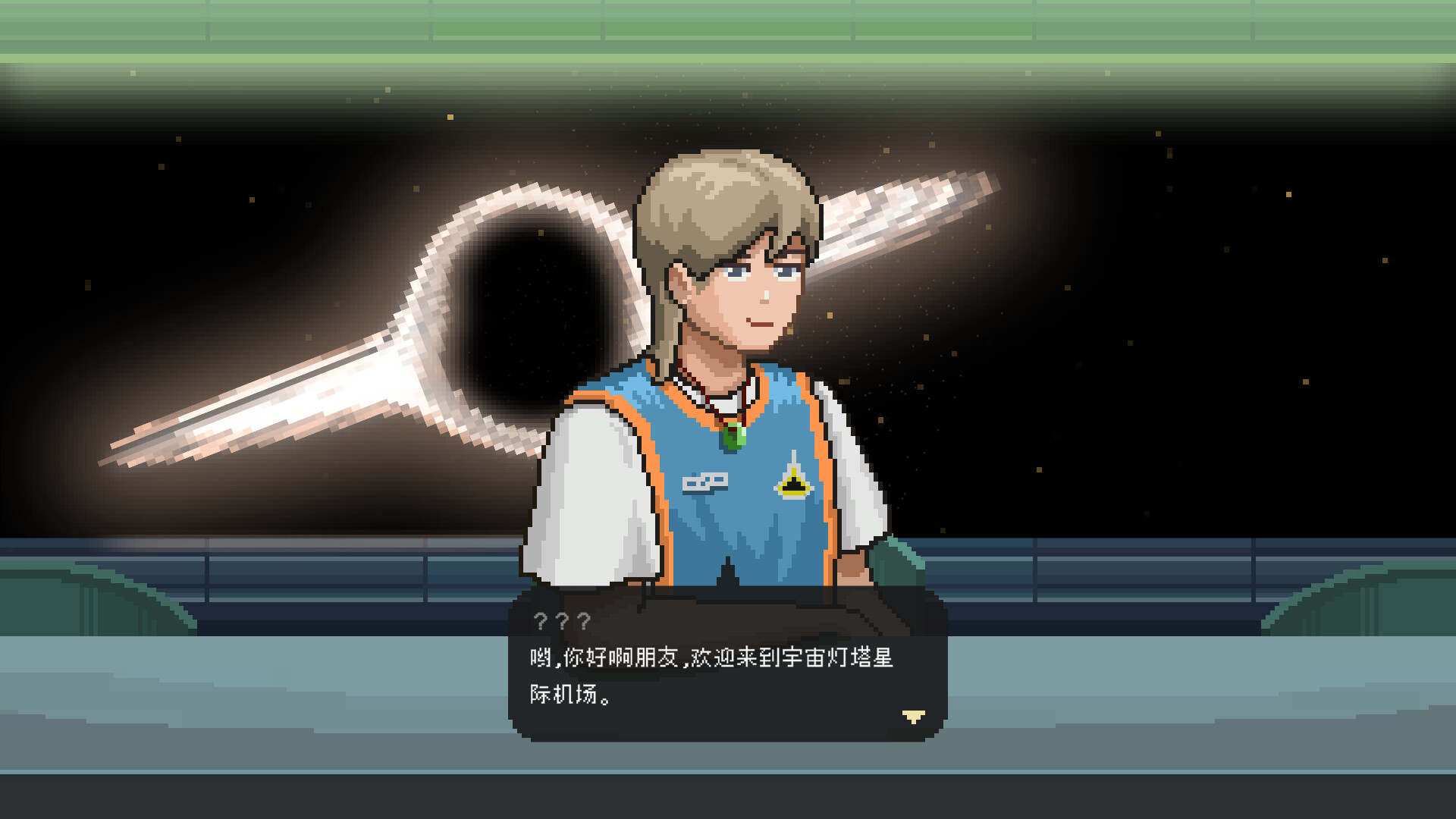 Cosmic Lighthouse screenshot 4