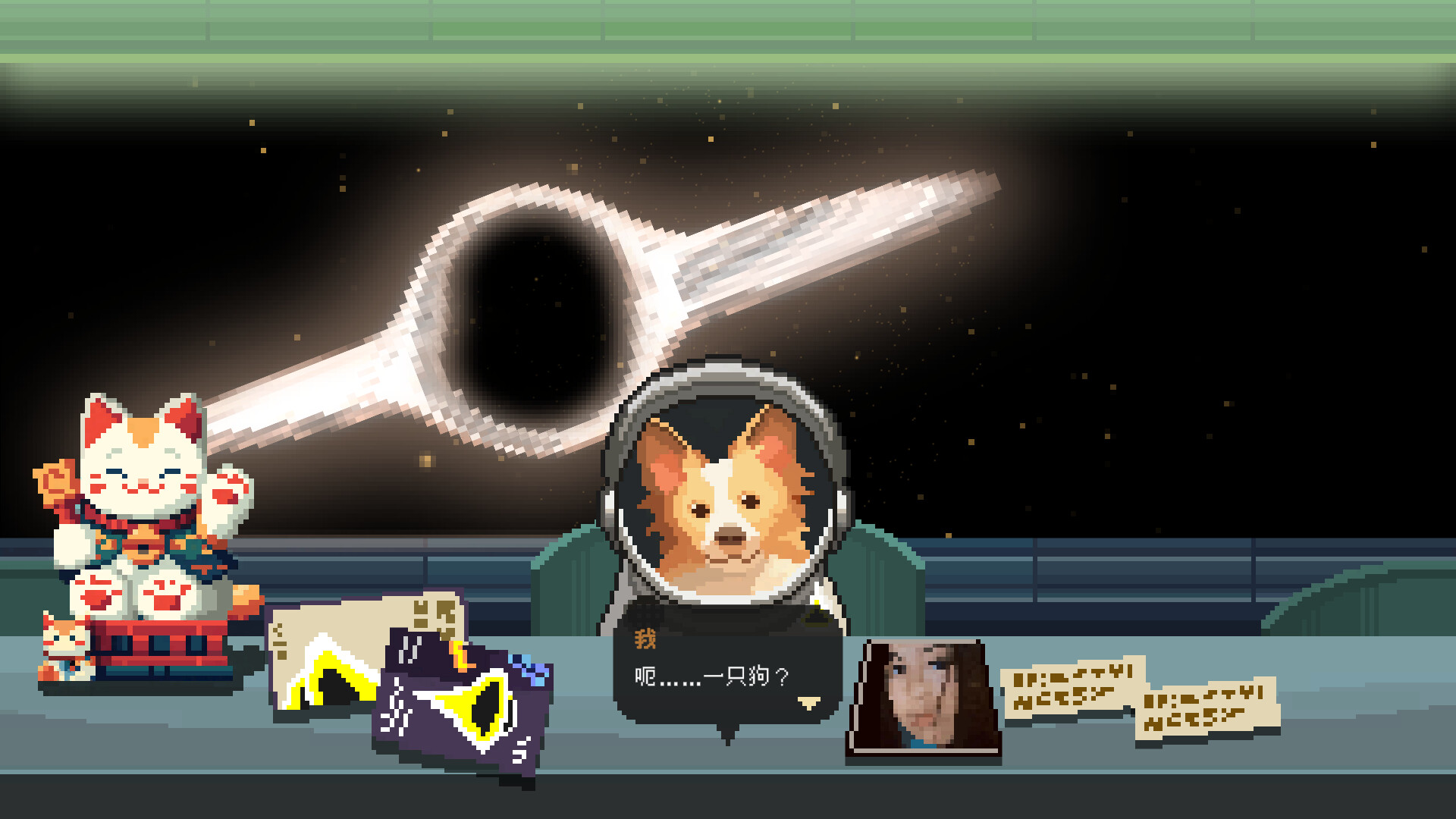 Cosmic Lighthouse screenshot 3