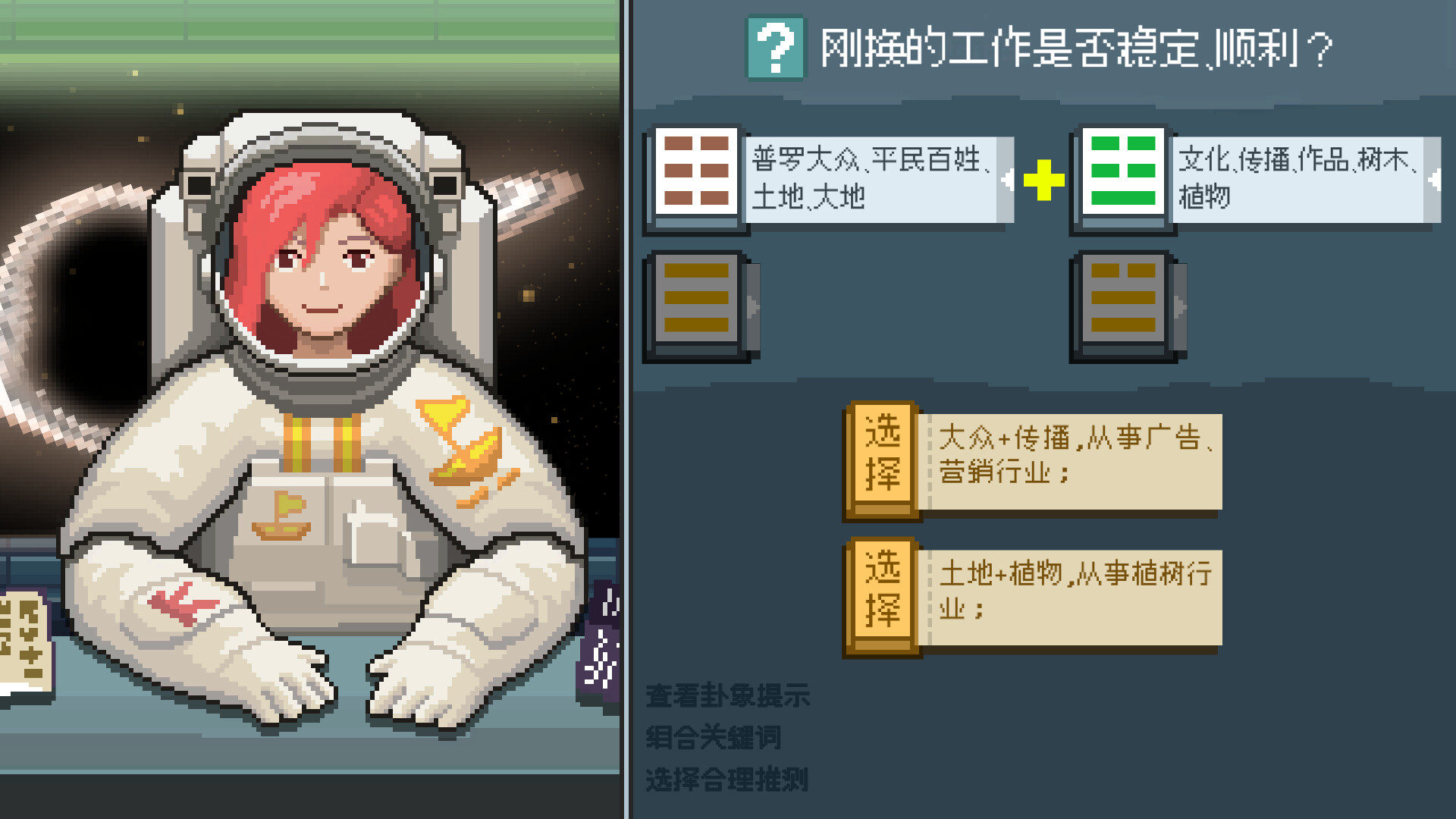 Cosmic Lighthouse screenshot 1