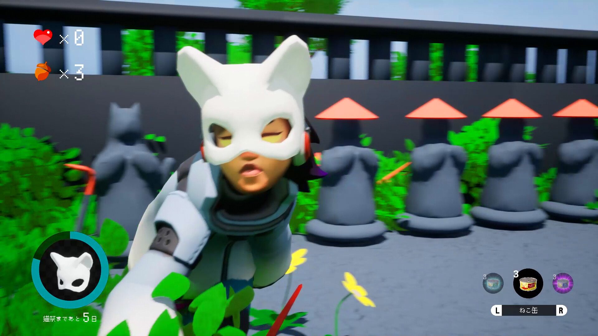 猫面-NECOMEN- screenshot 3