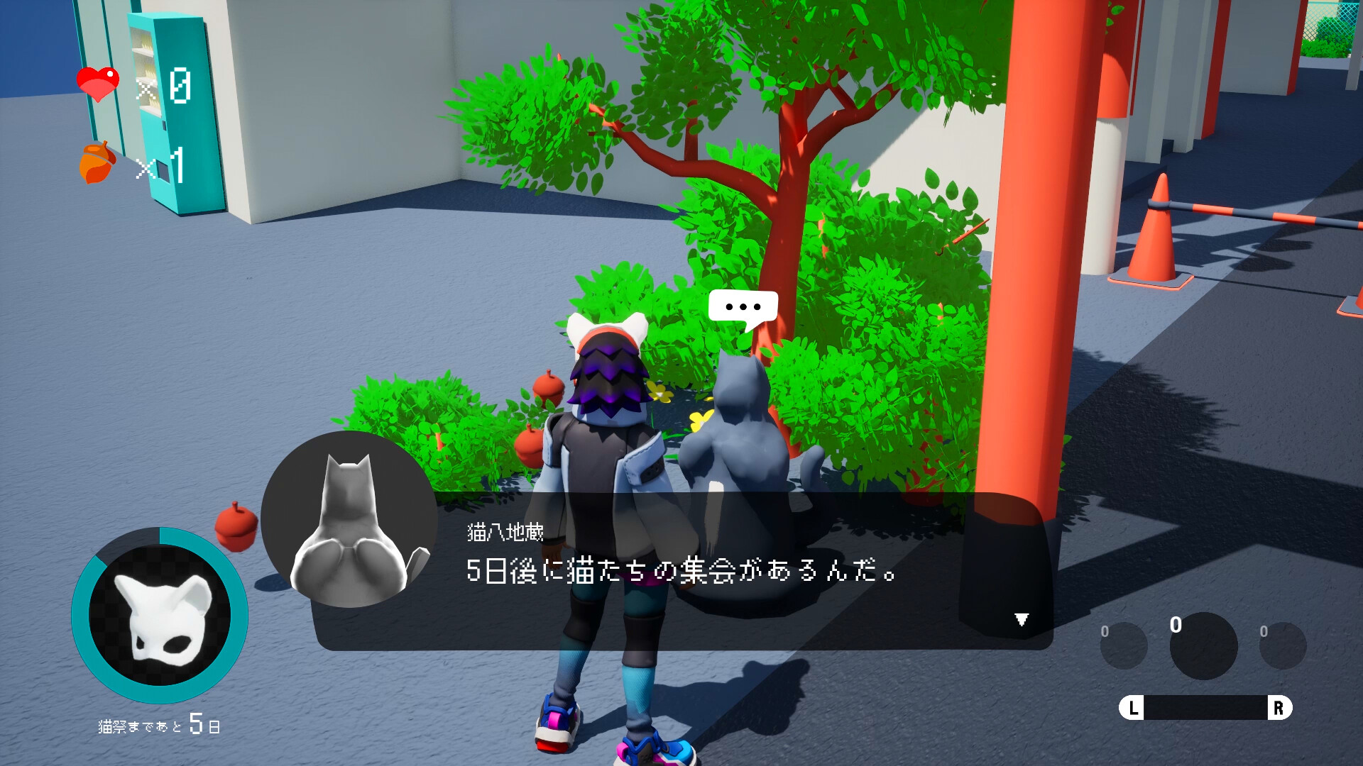 猫面-NECOMEN- screenshot 6