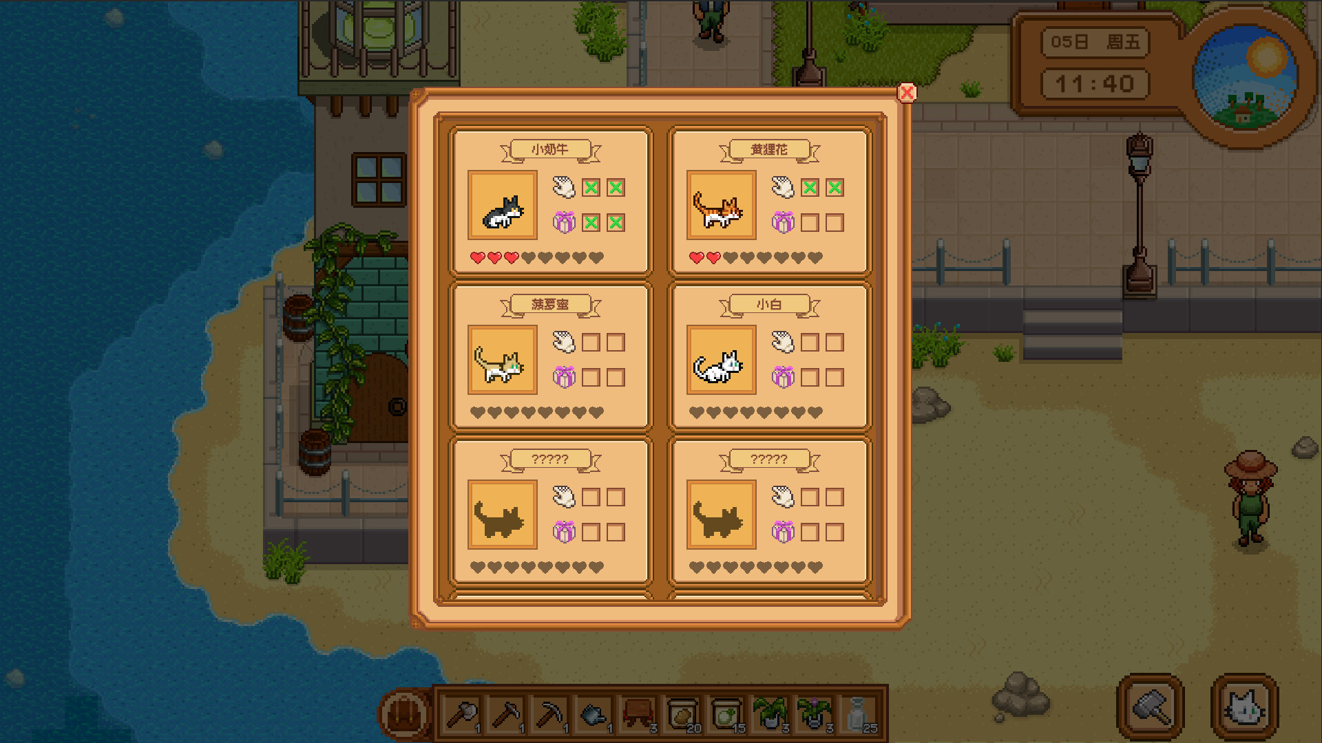 Cat and Isle of Stars screenshot 4
