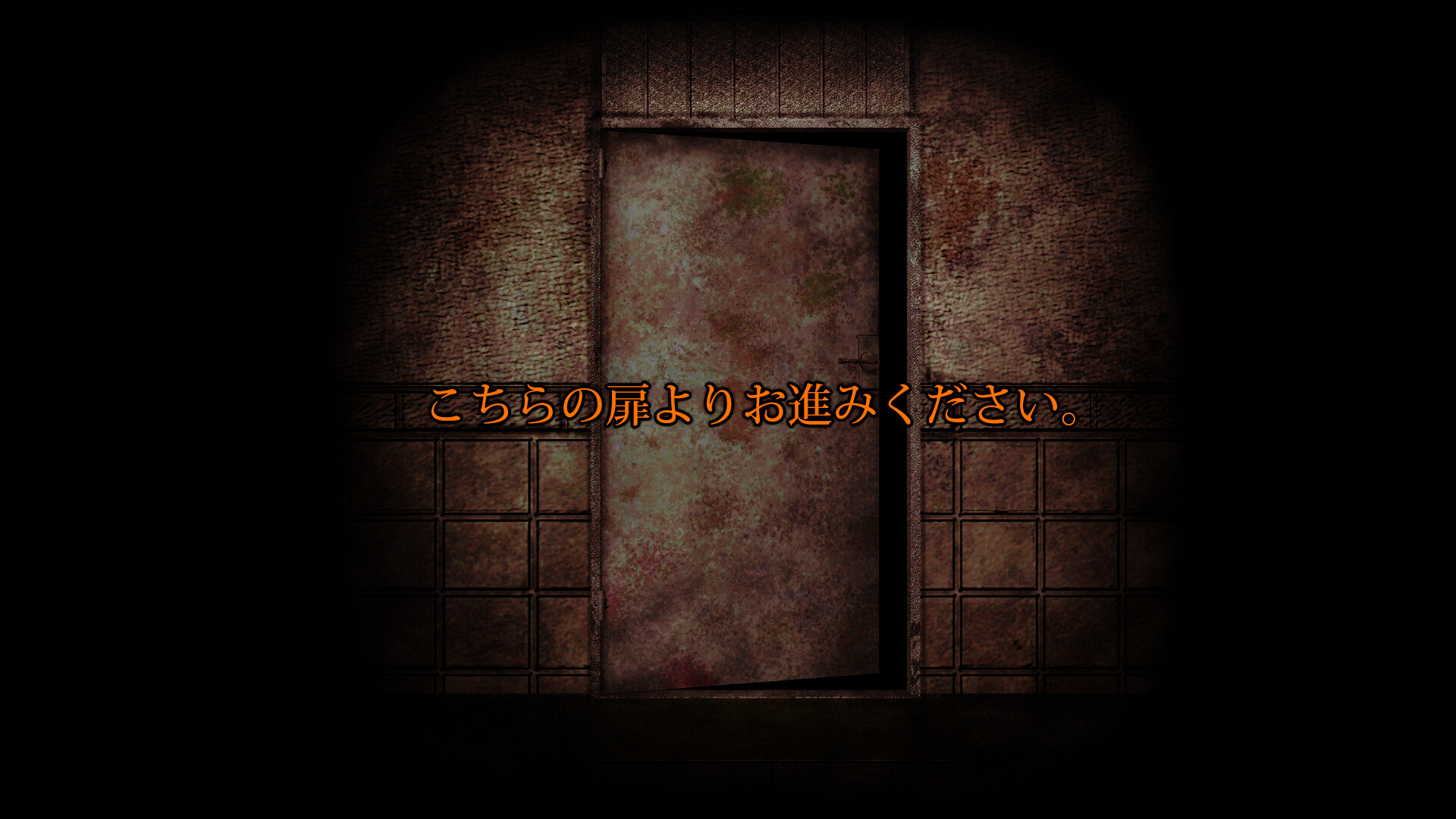 FEAR OF BUGS screenshot 1
