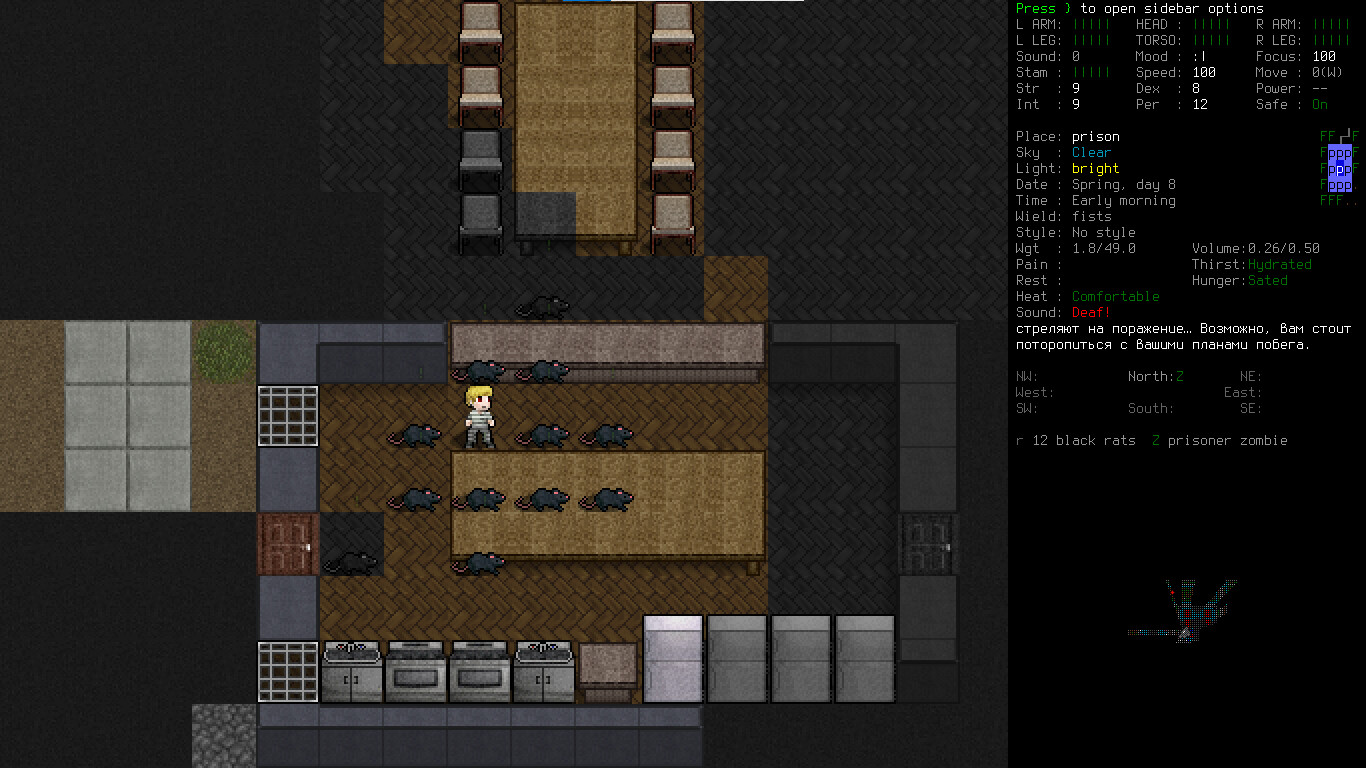 Cataclysm: Bright Nights screenshot 2
