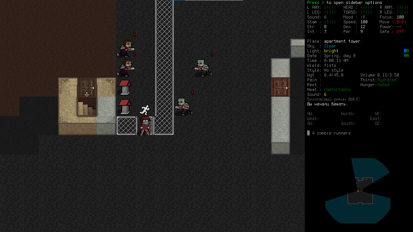 Cataclysm: Bright Nights screenshot 1