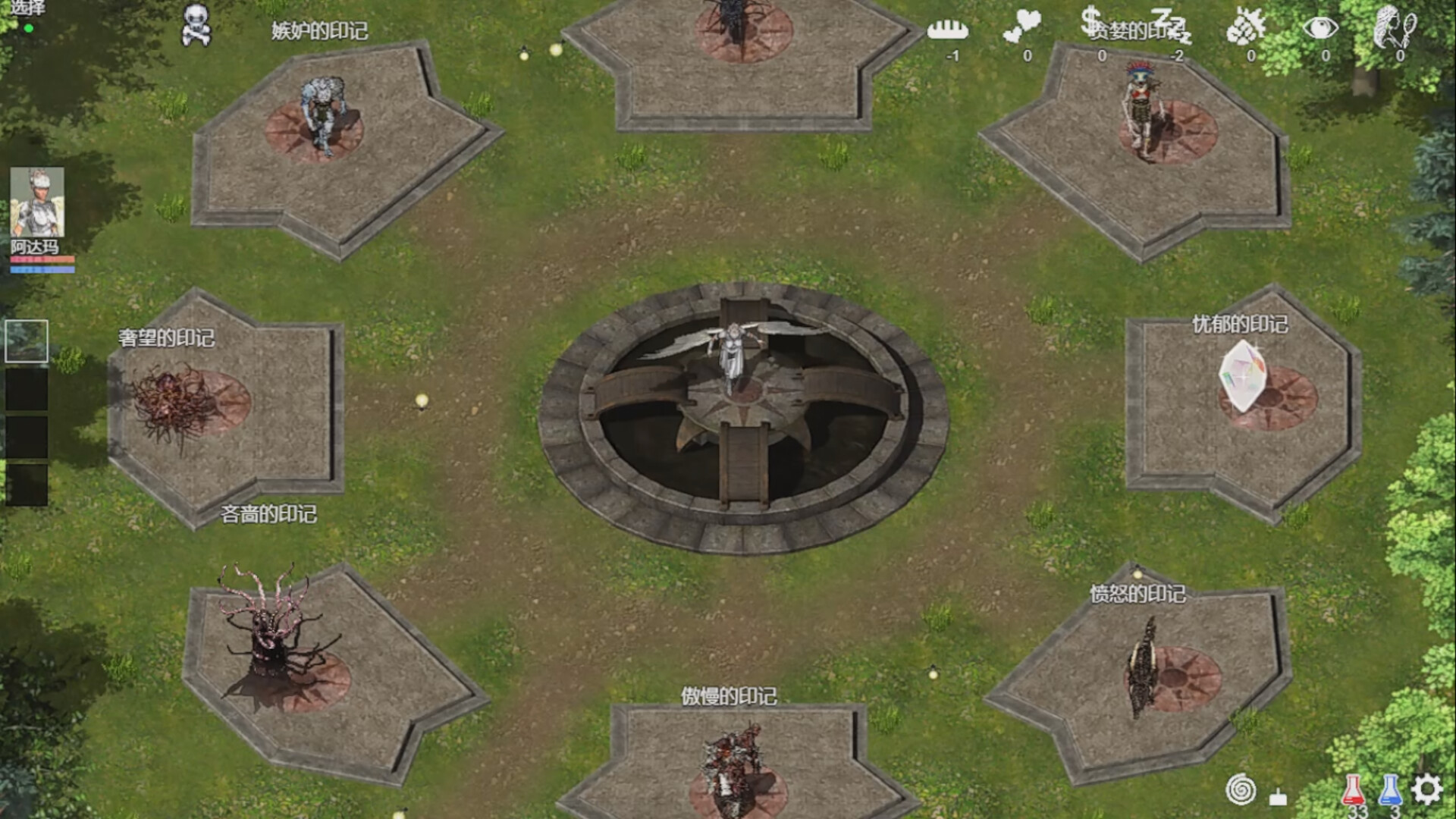 Verfall screenshot 5
