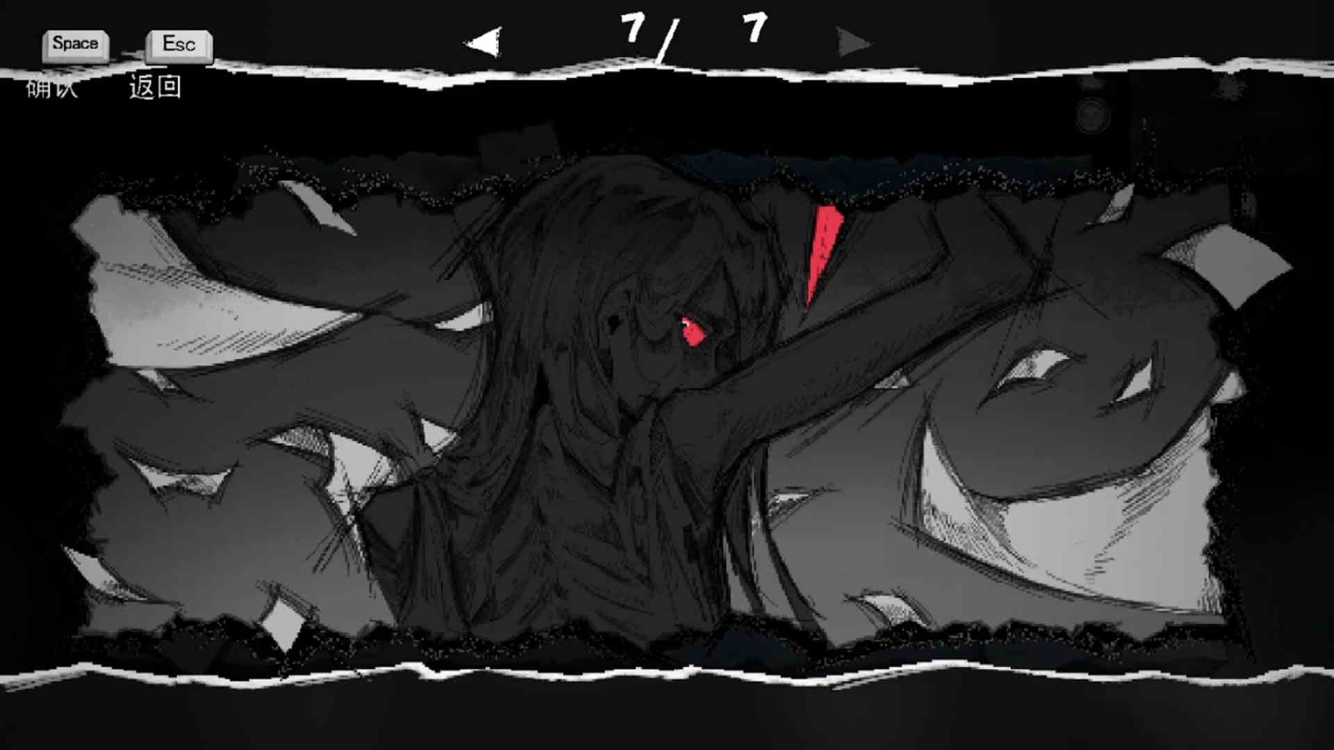 DAUGHTER OF PAIN screenshot 10