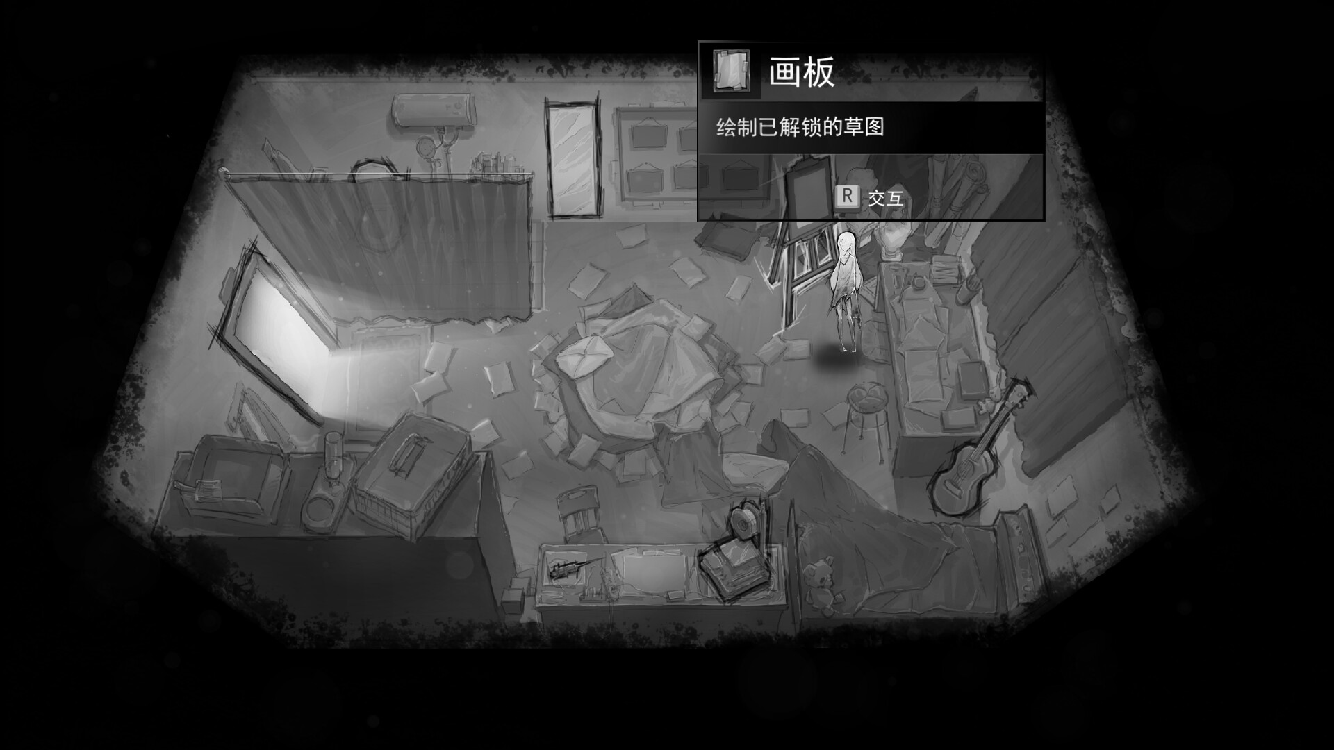DAUGHTER OF PAIN screenshot 16