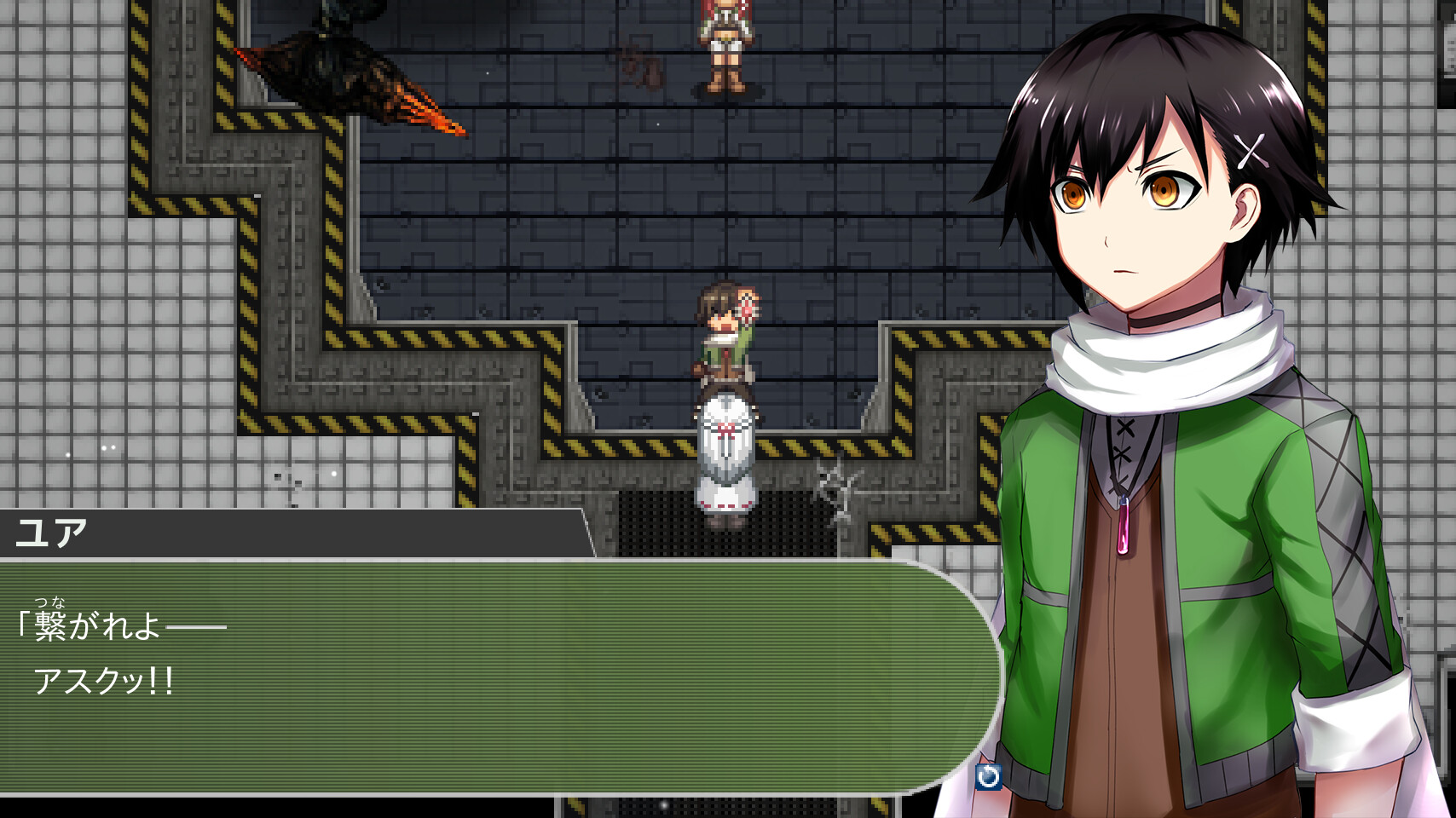 アスクギア リブースト screenshot 2