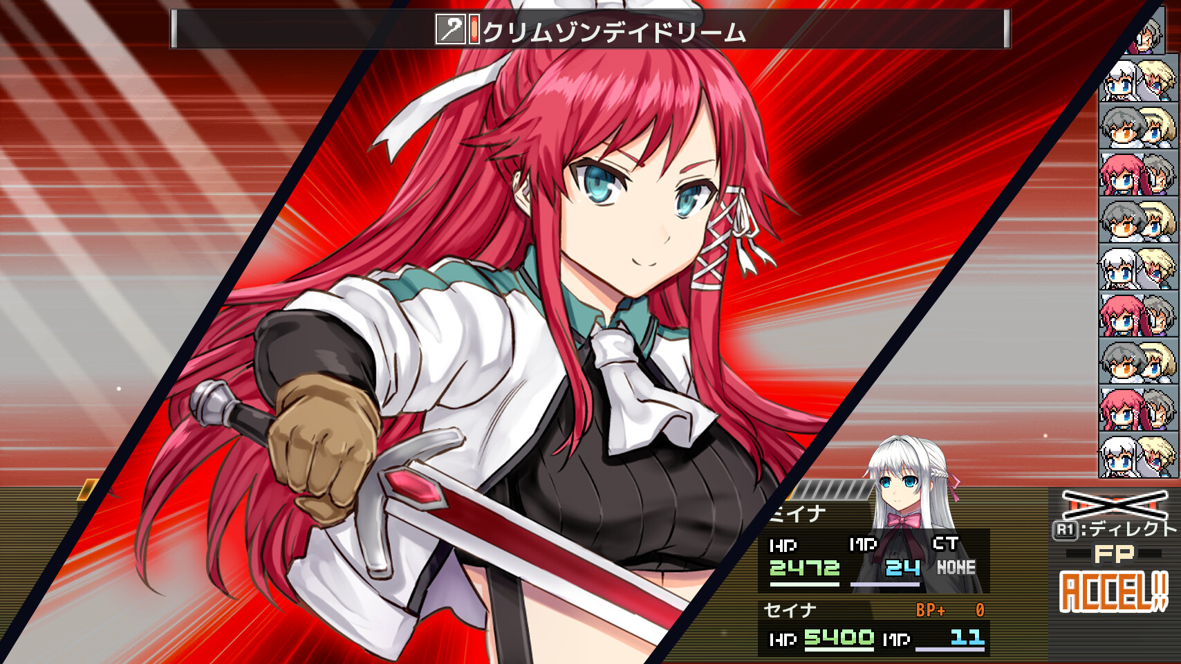 アスクギア リブースト screenshot 9