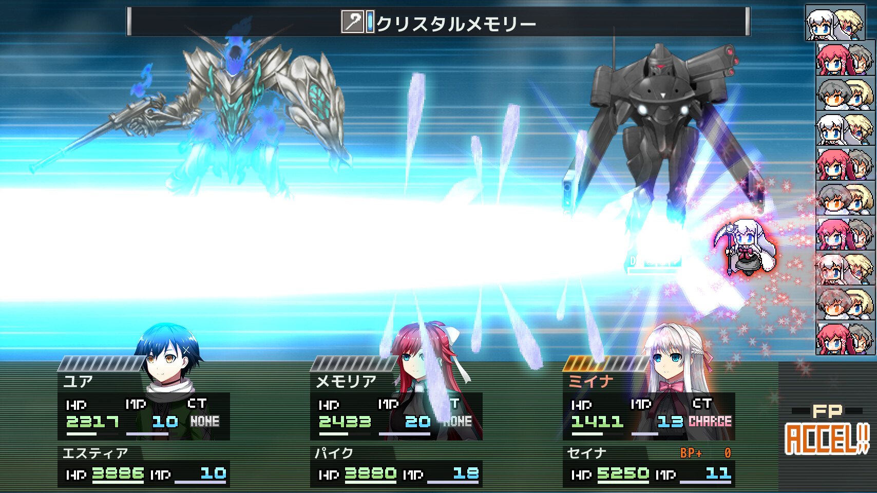 アスクギア リブースト screenshot 10