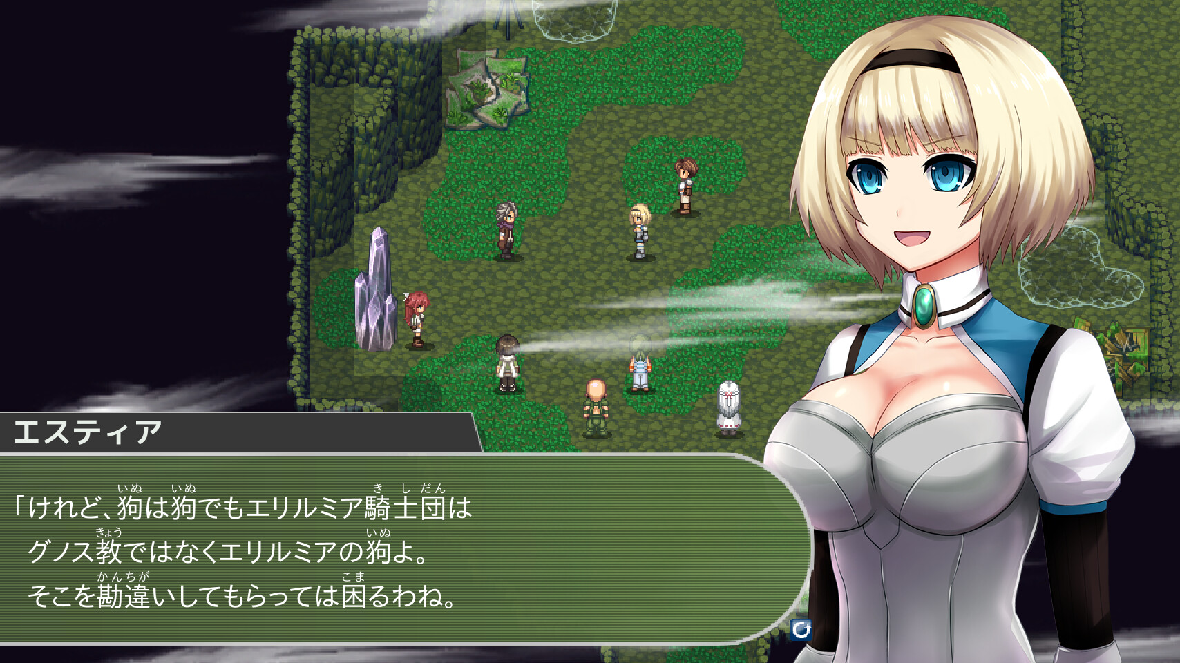 アスクギア リブースト screenshot 3