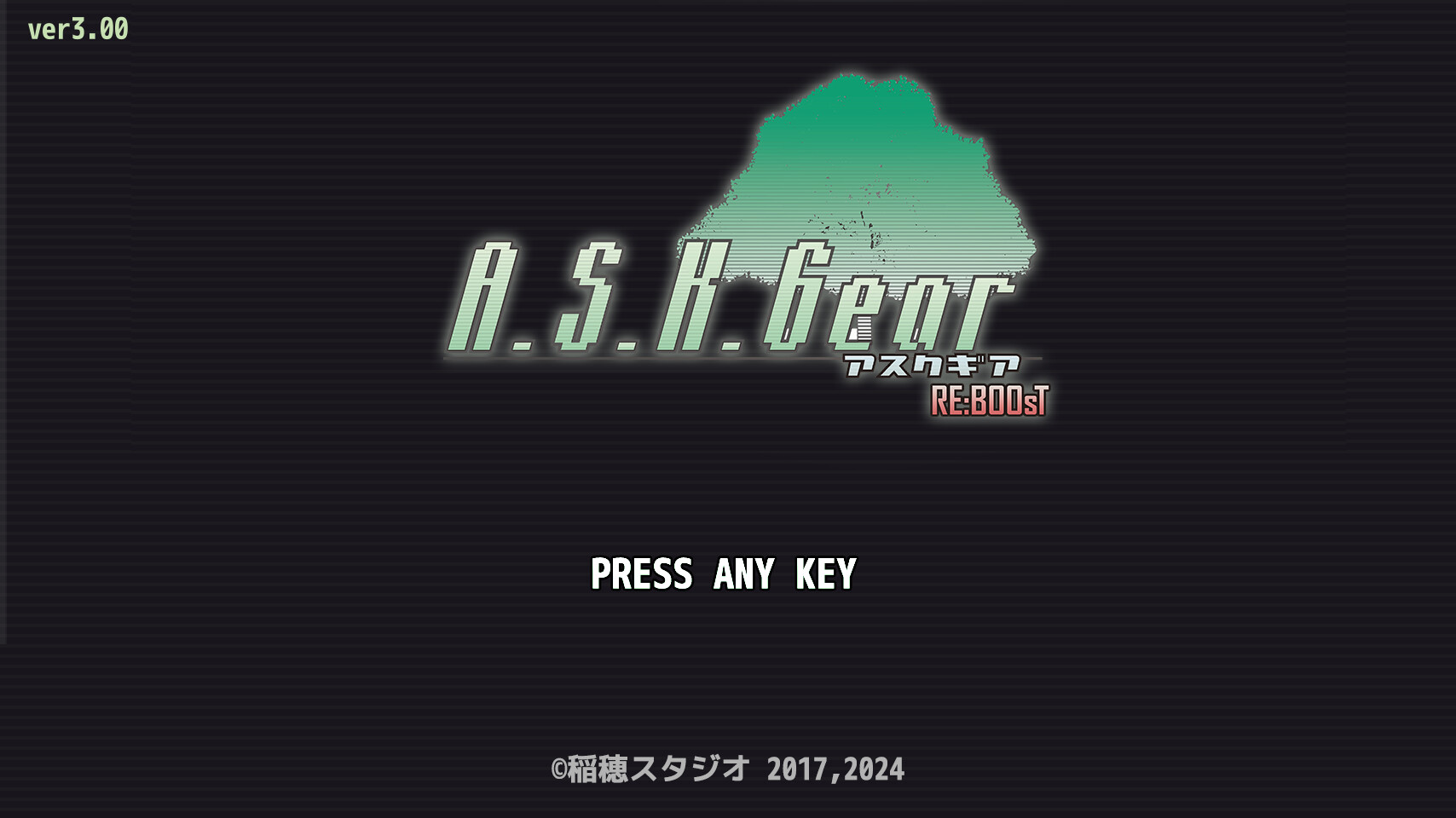 アスクギア リブースト screenshot 1