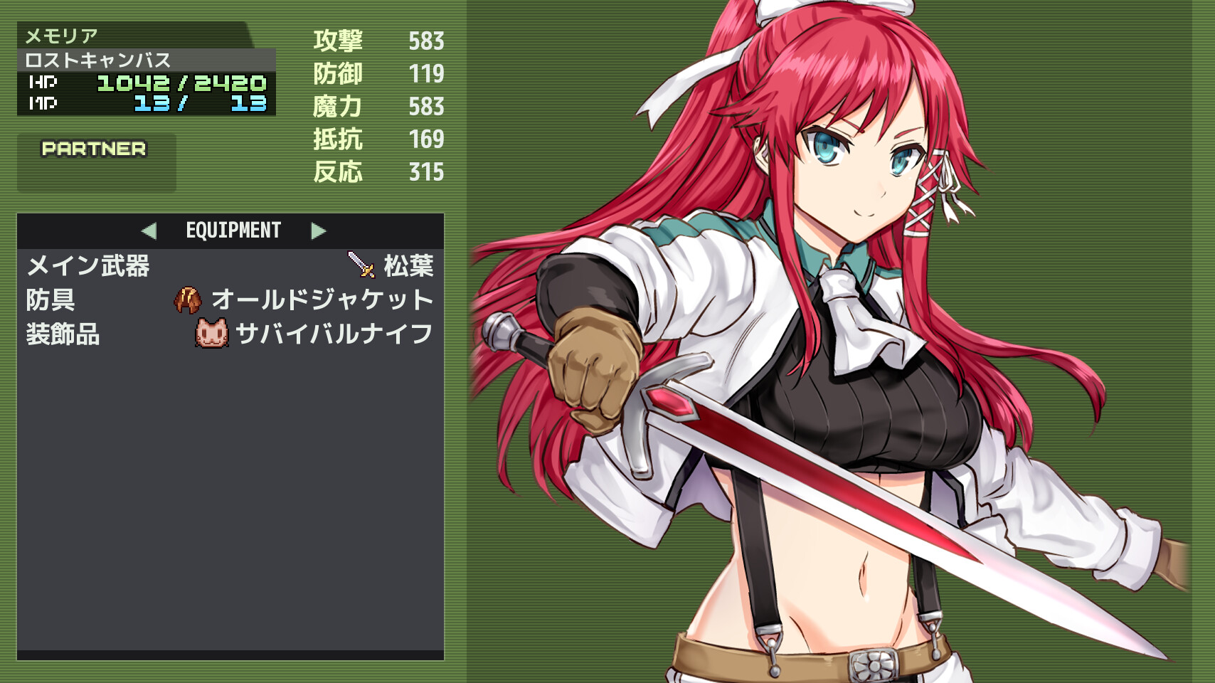 アスクギア リブースト screenshot 6