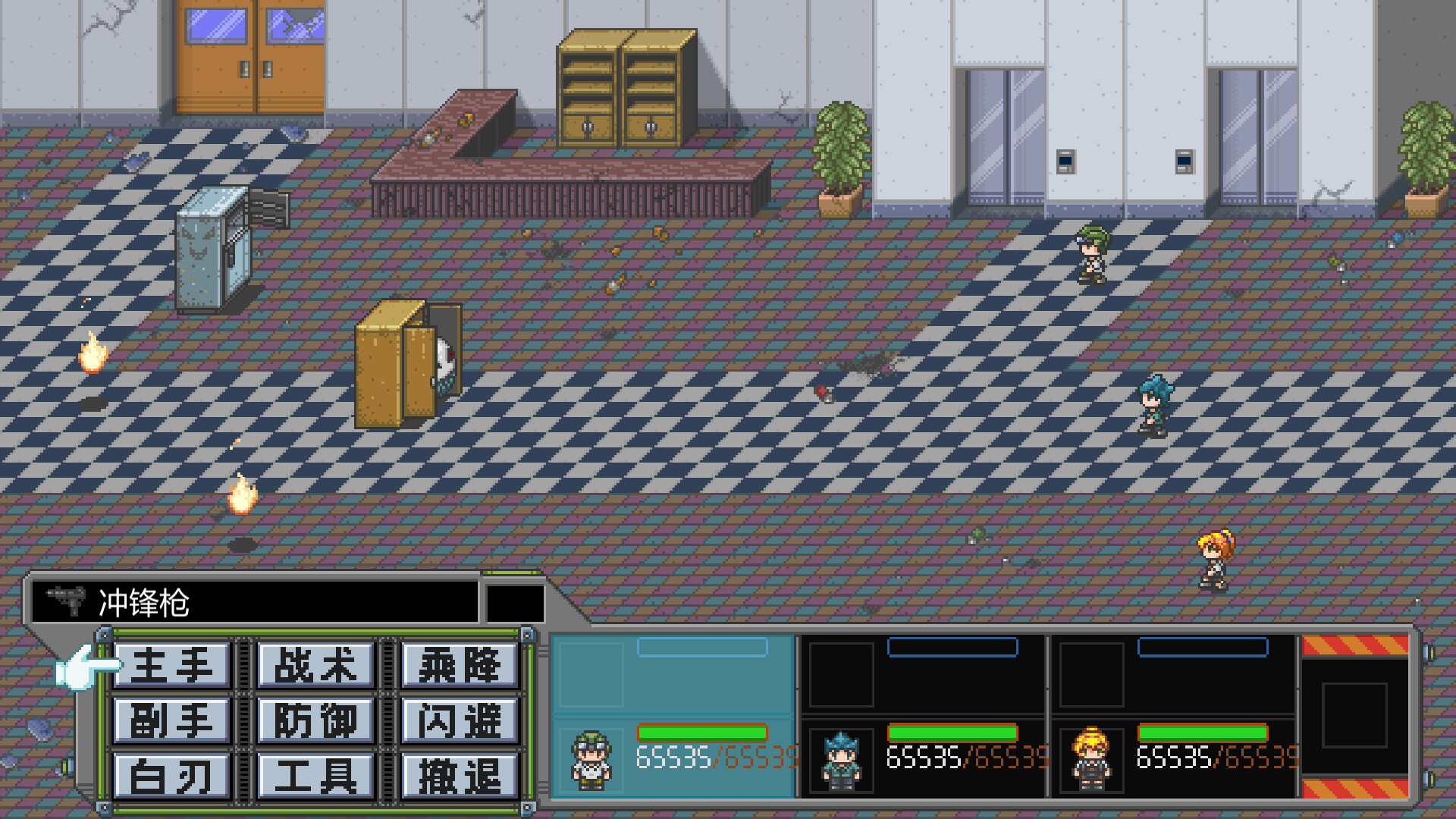 Metal Hunter screenshot 3