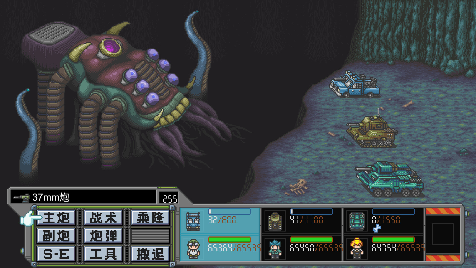 Metal Hunter screenshot 5