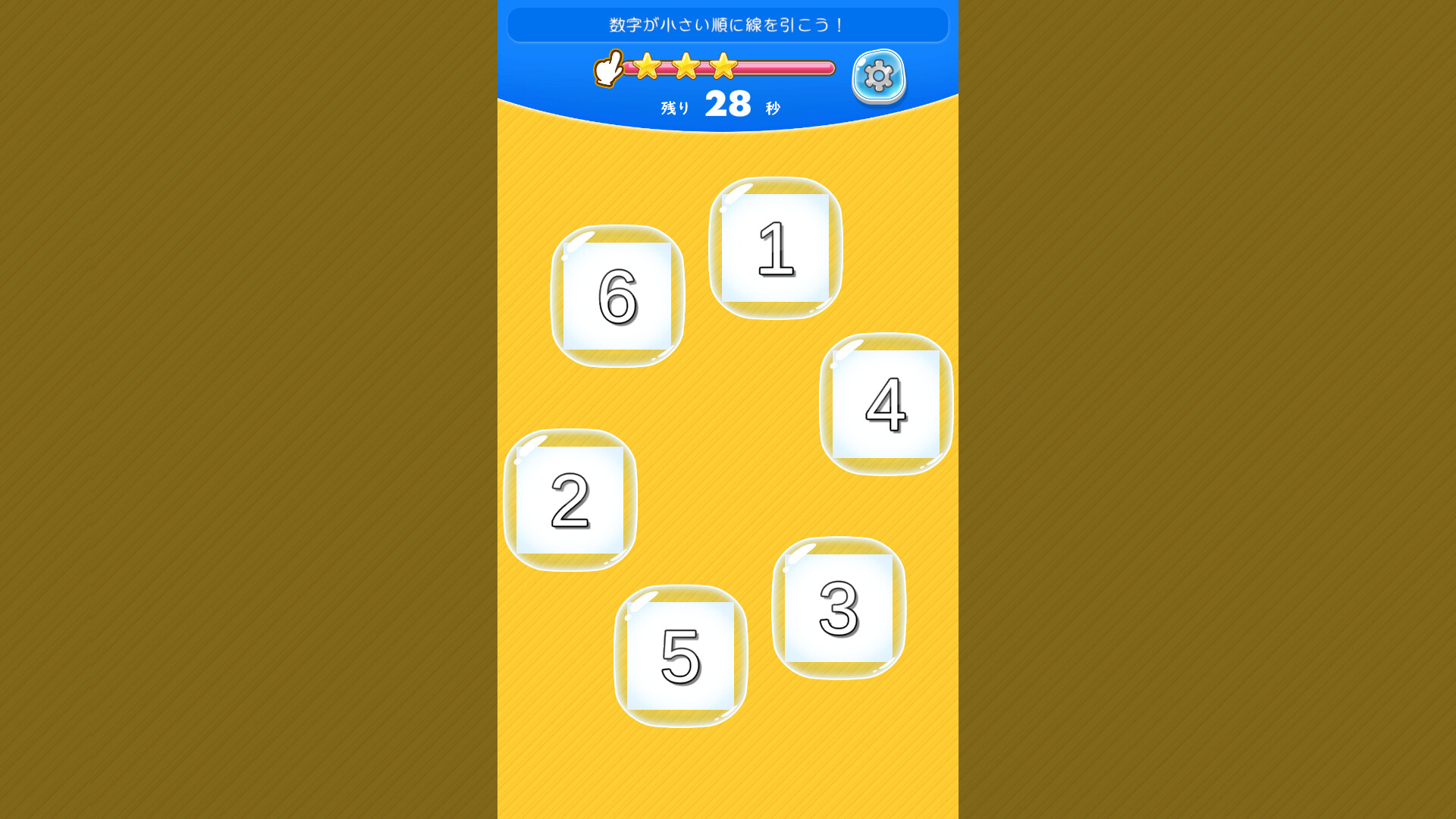 ちらしーる screenshot 2