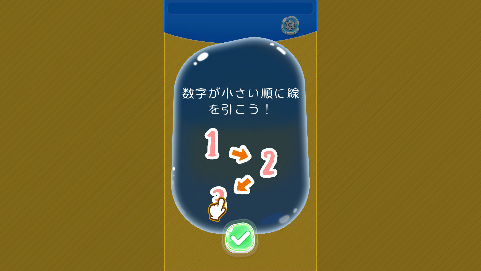 ちらしーる screenshot 1