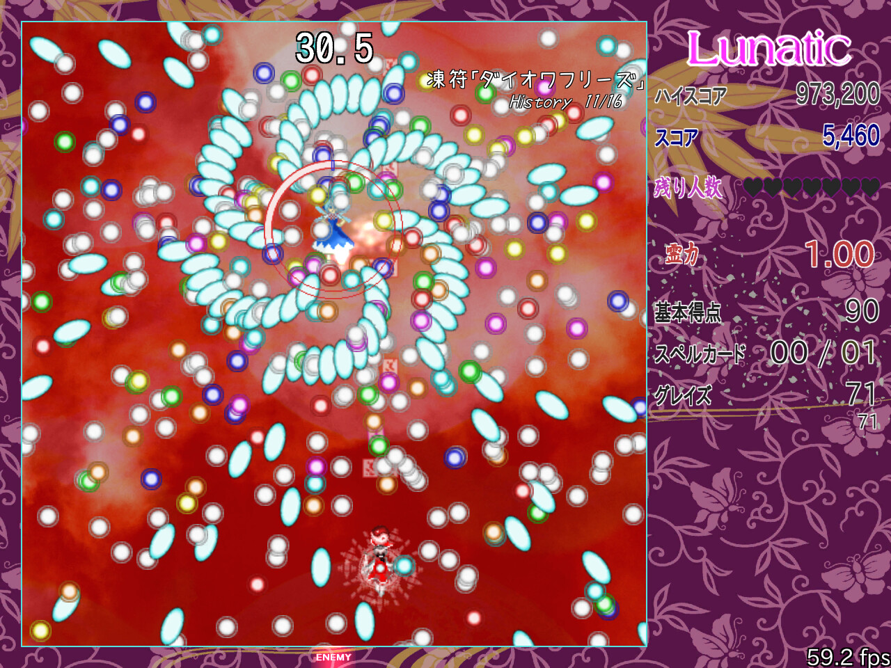 東方瞬殺弾幕劇場 ～ 初見殺しに命をかけて screenshot 3