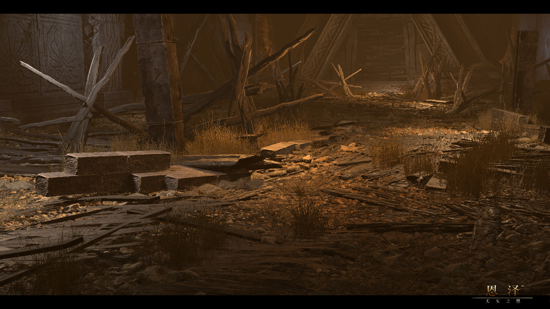 Enze: The Unbidden Grace screenshot 5