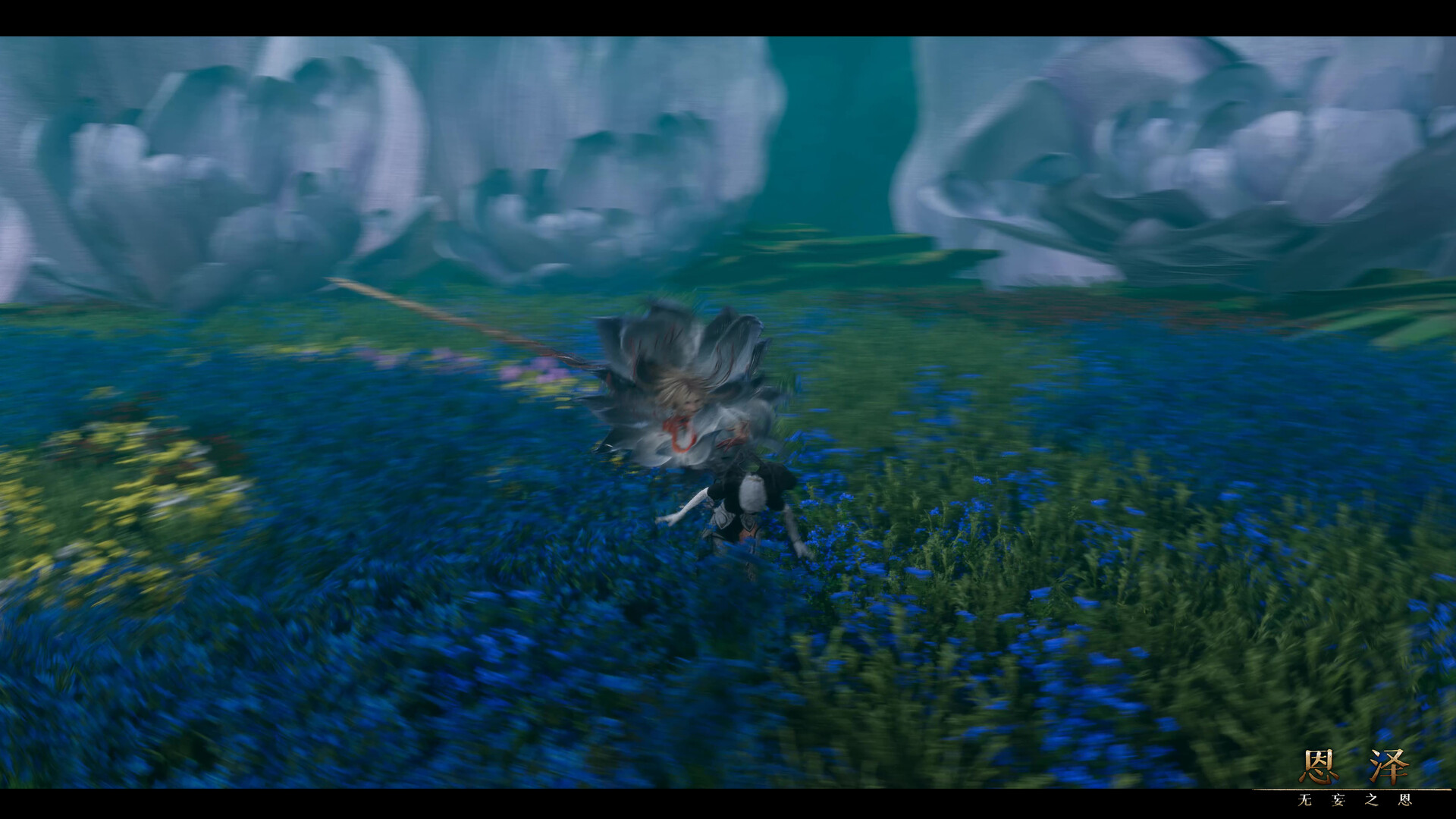 Enze: The Unbidden Grace screenshot 2
