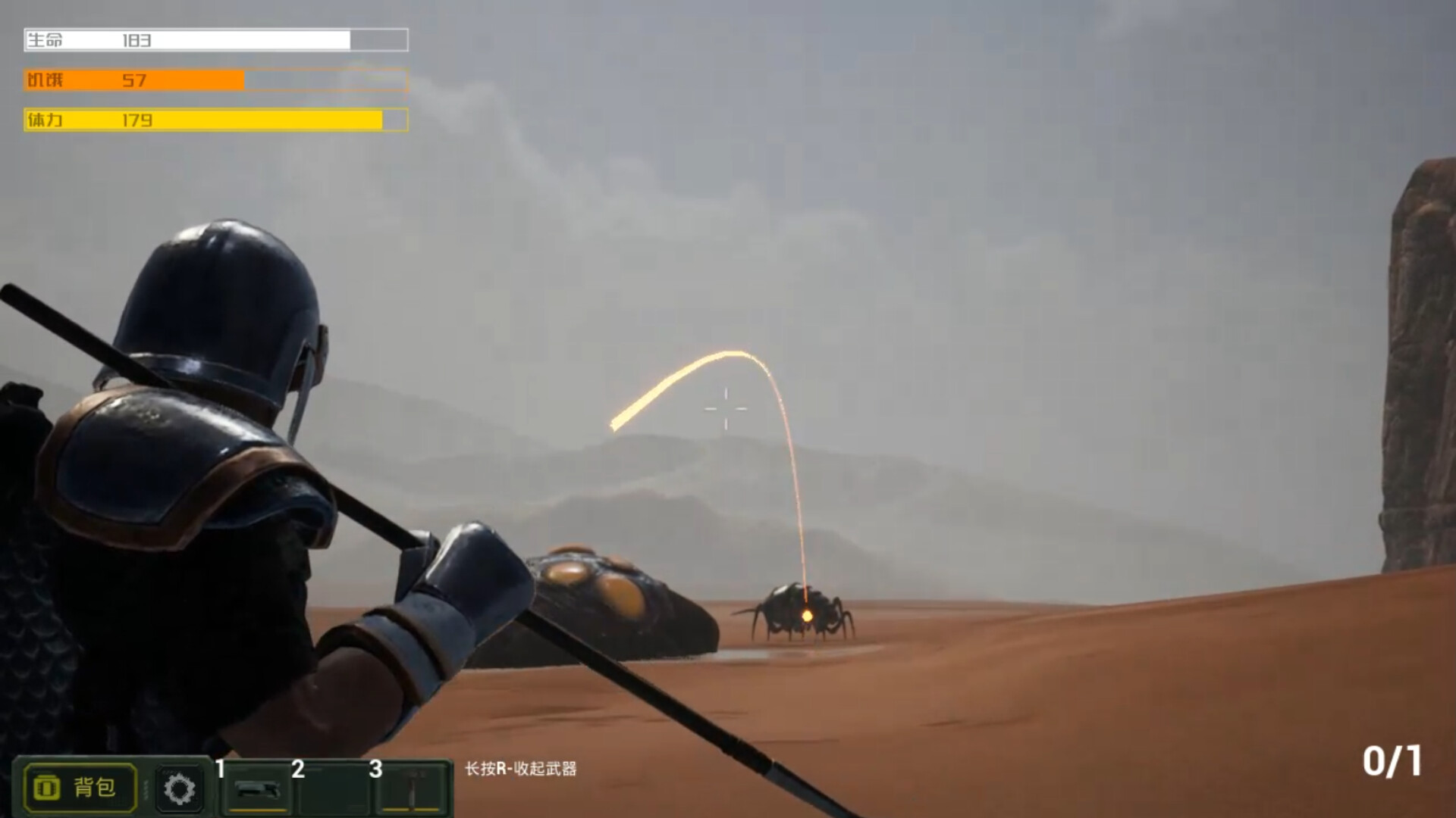 hotland screenshot 5