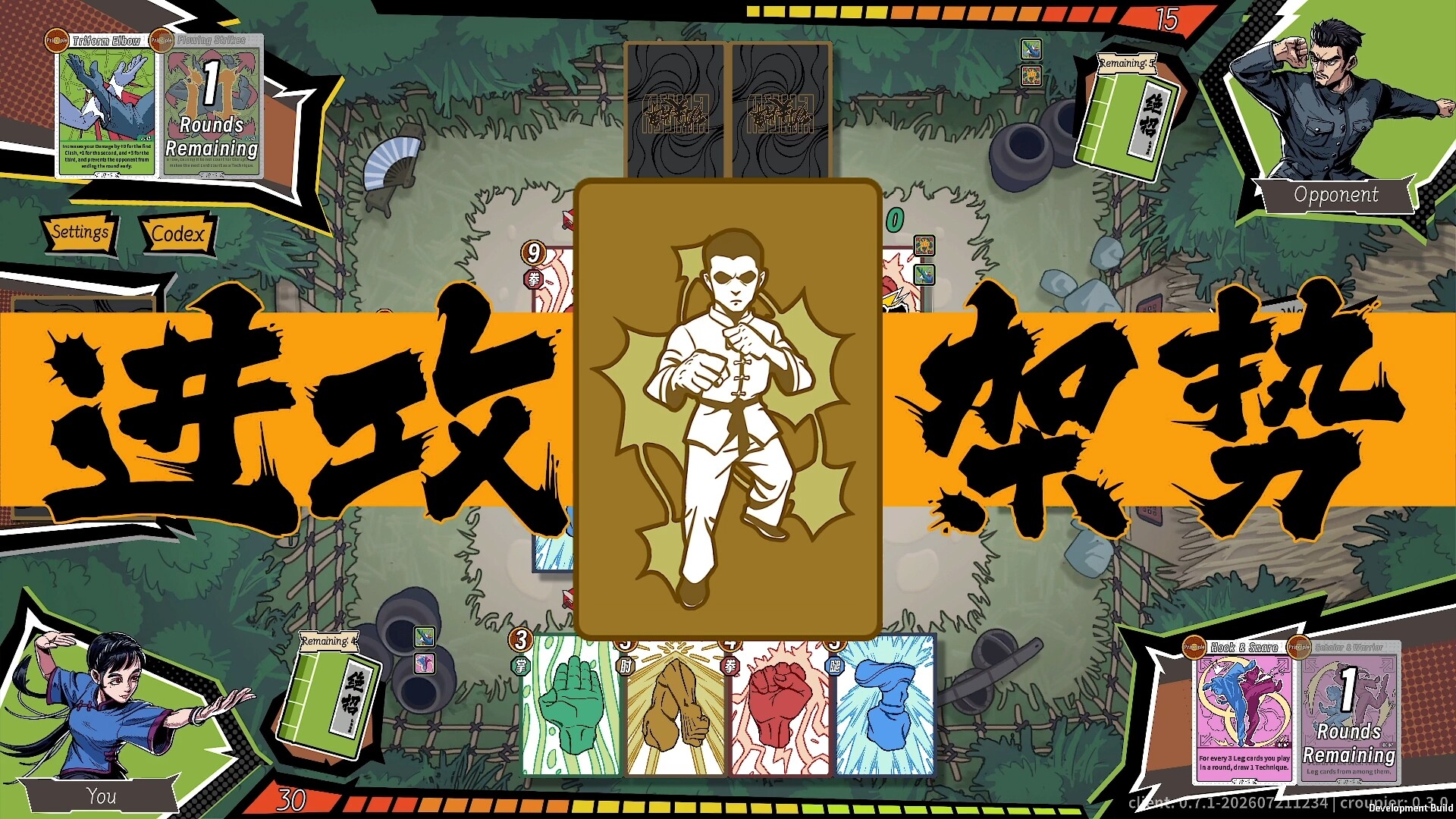 Kungfu Card screenshot 8