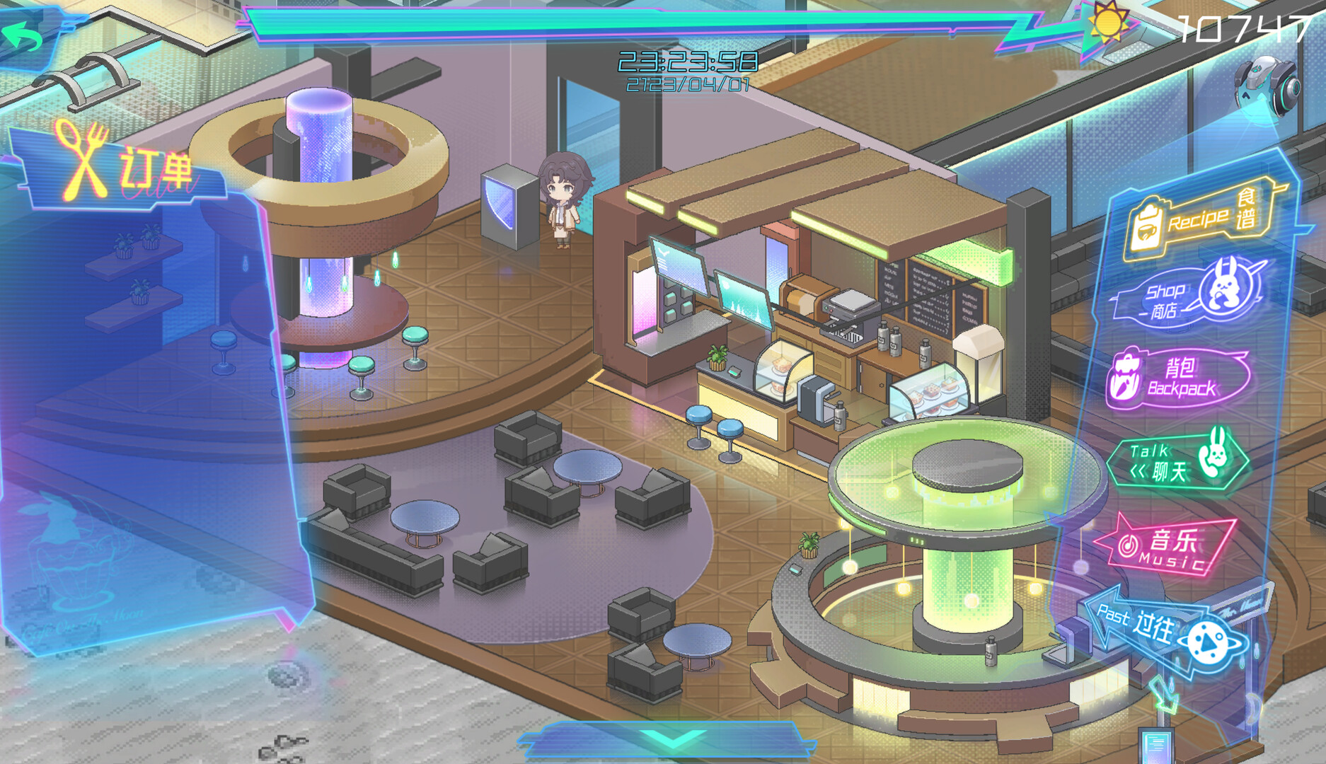 月上咖啡店-Cafe on the moon screenshot 1