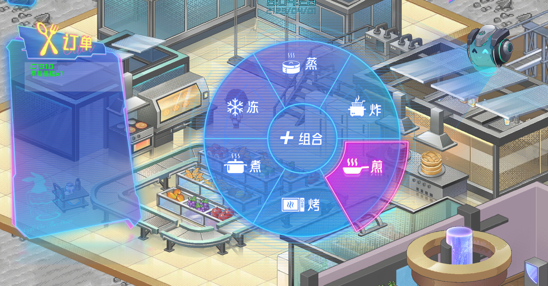 月上咖啡店-Cafe on the moon screenshot 2