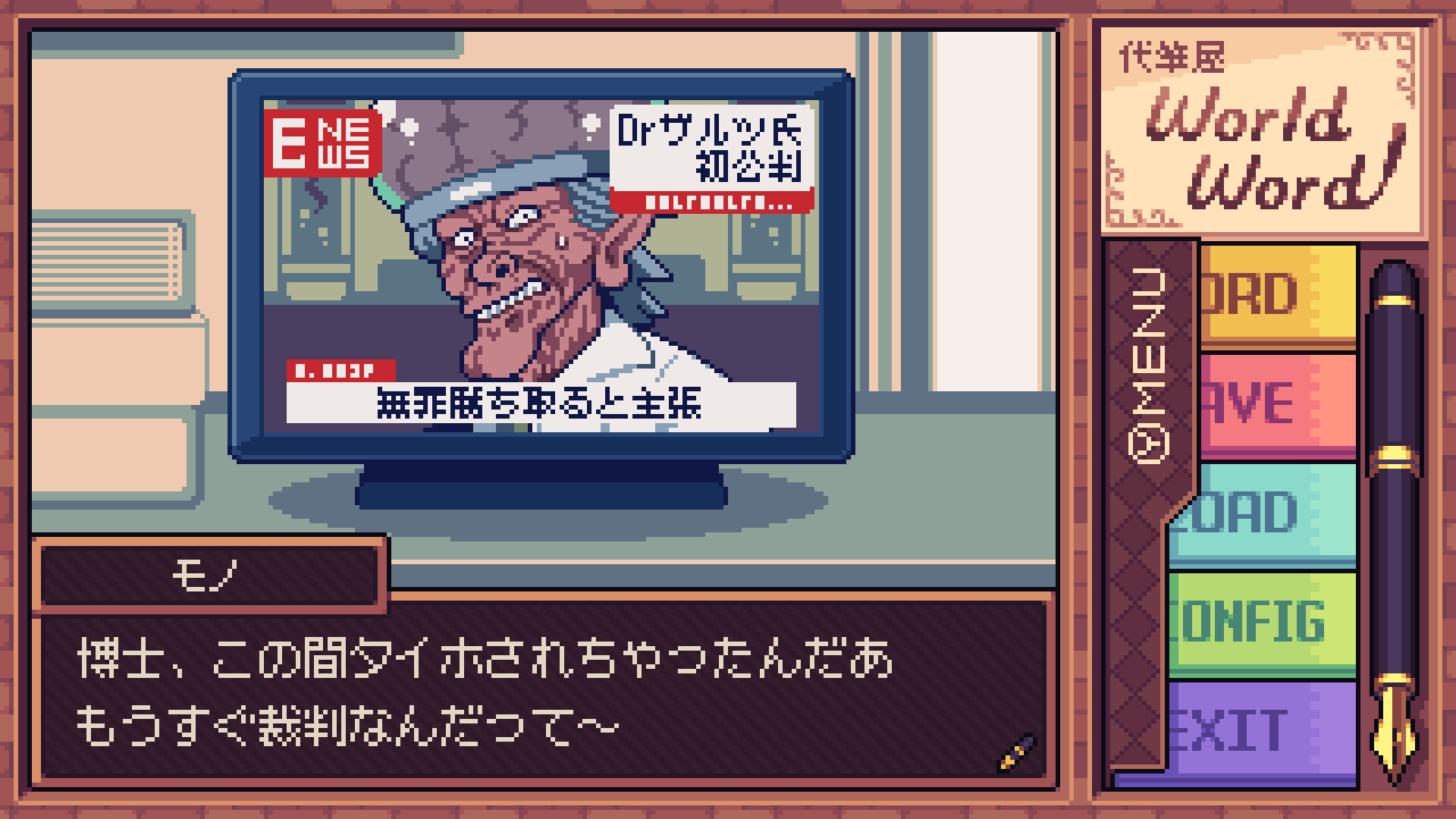 Ghostwriter Workshop screenshot 8