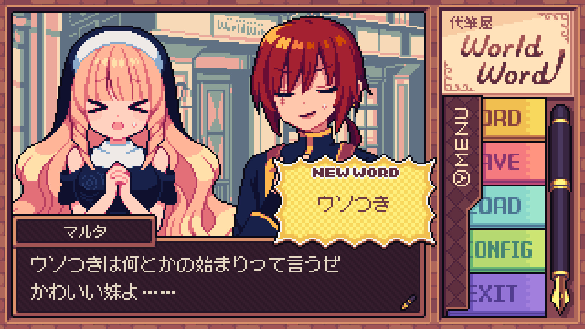 Ghostwriter Workshop screenshot 5