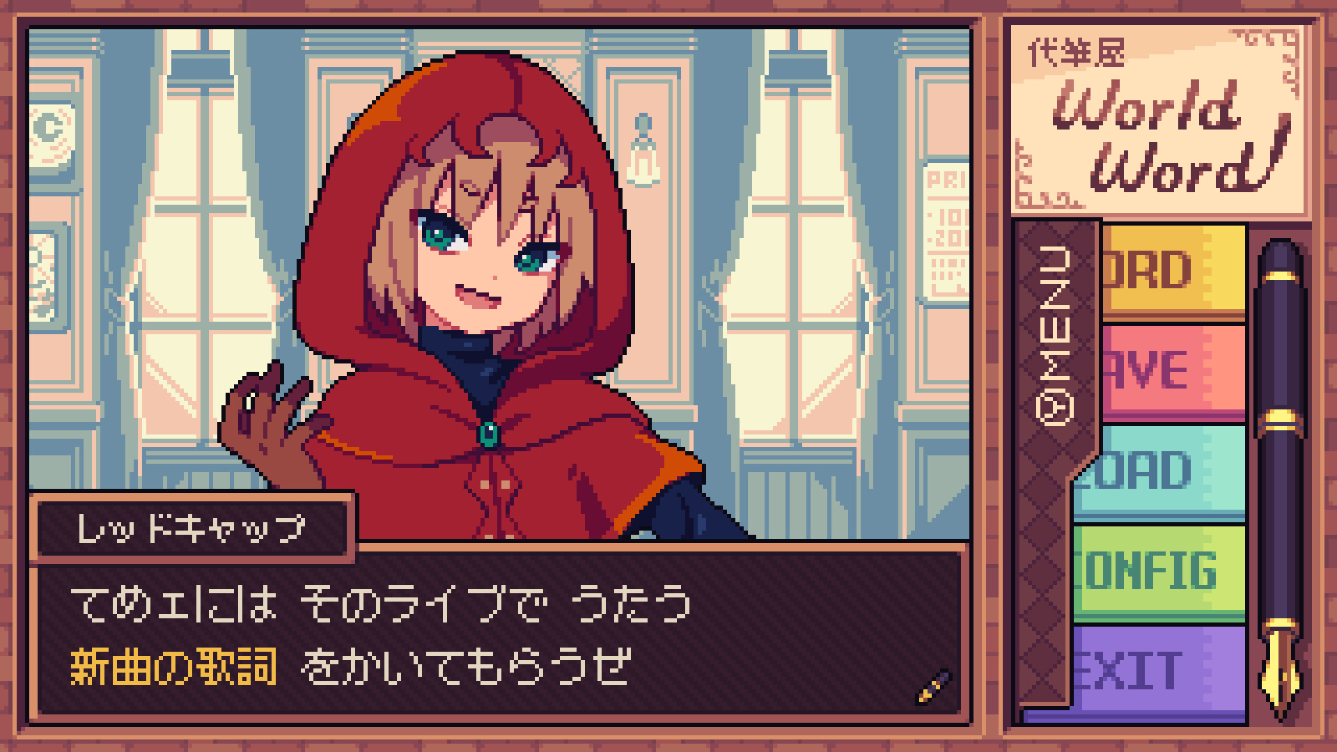 Ghostwriter Workshop screenshot 1