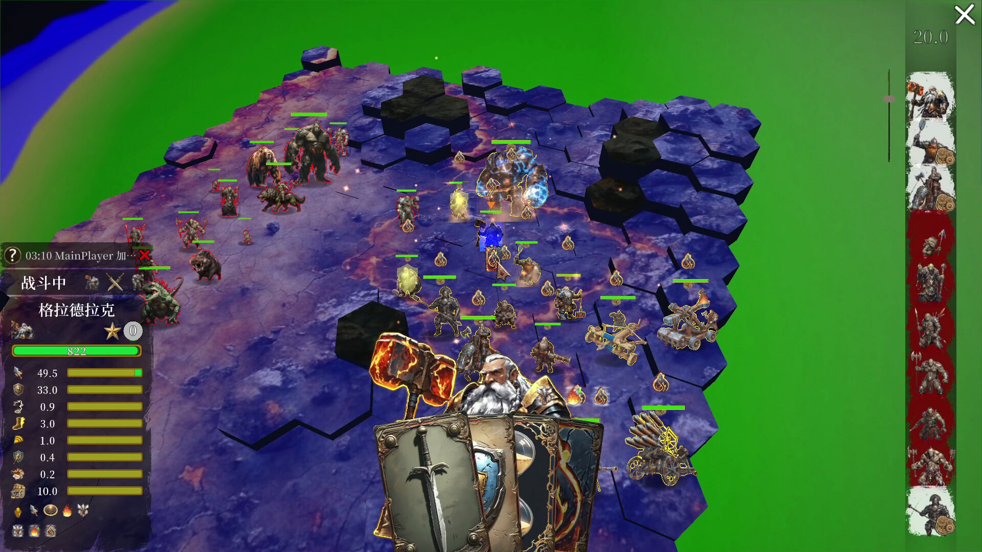 The Little World screenshot 4