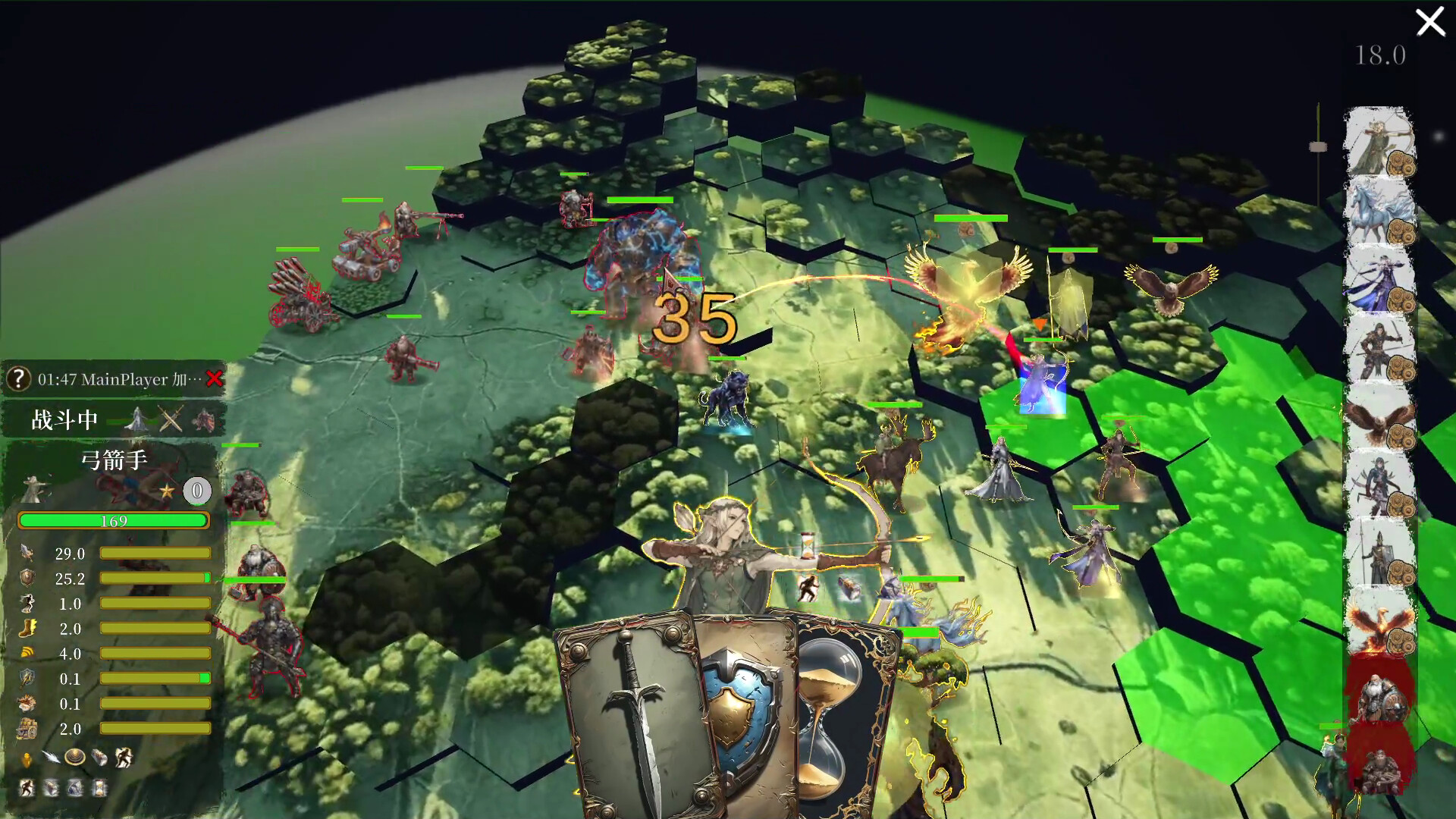 The Little World screenshot 5