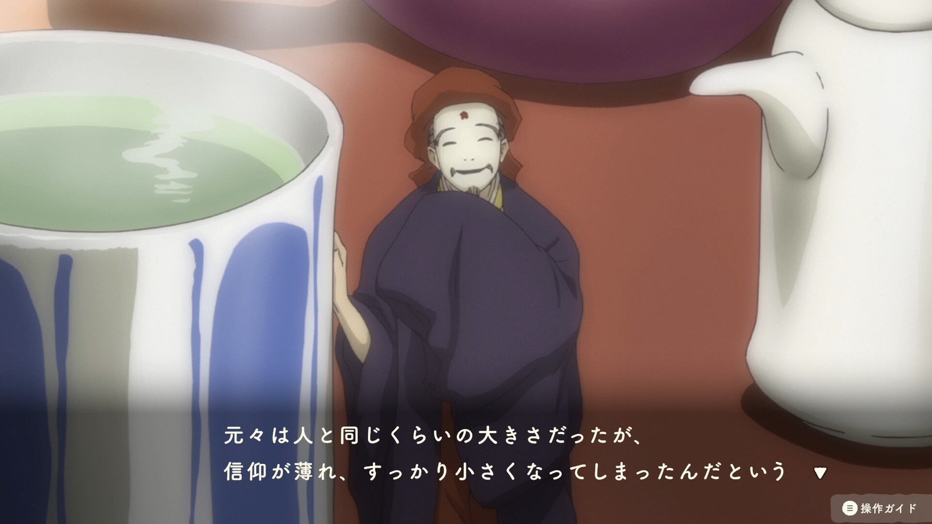夏目友人帳 ~葉月の記~ screenshot 3