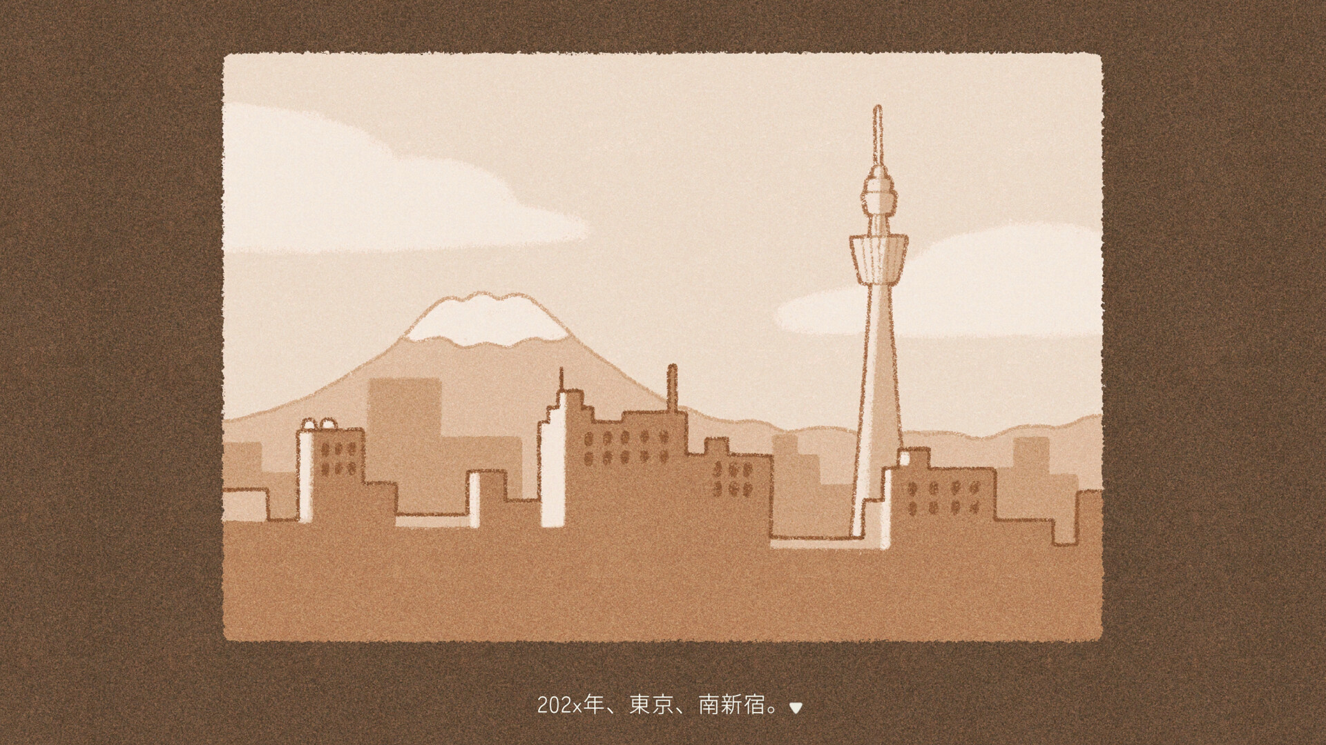 あなたに花束を screenshot 1
