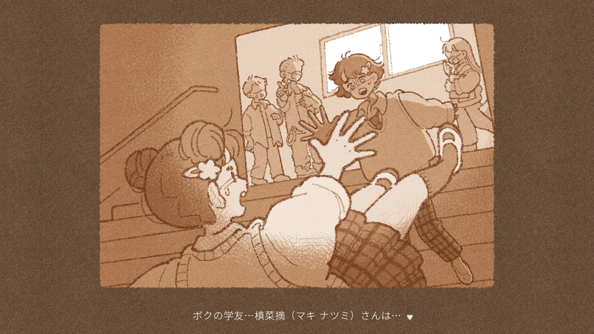 あなたに花束を screenshot 7