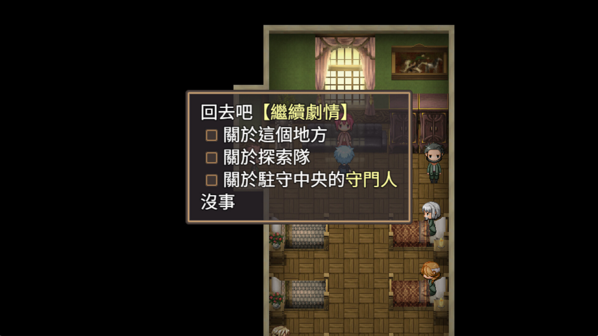 The Land of Rest 1 screenshot 8