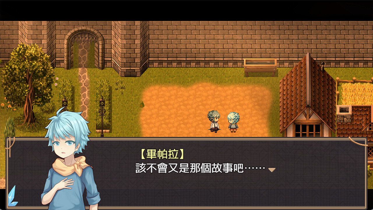The Land of Rest 1 screenshot 1
