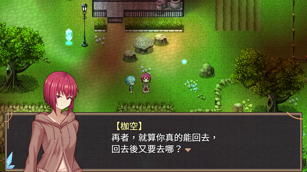 The Land of Rest 1 screenshot 2