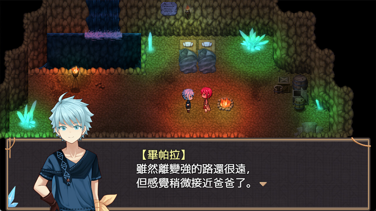 The Land of Rest 1 screenshot 6