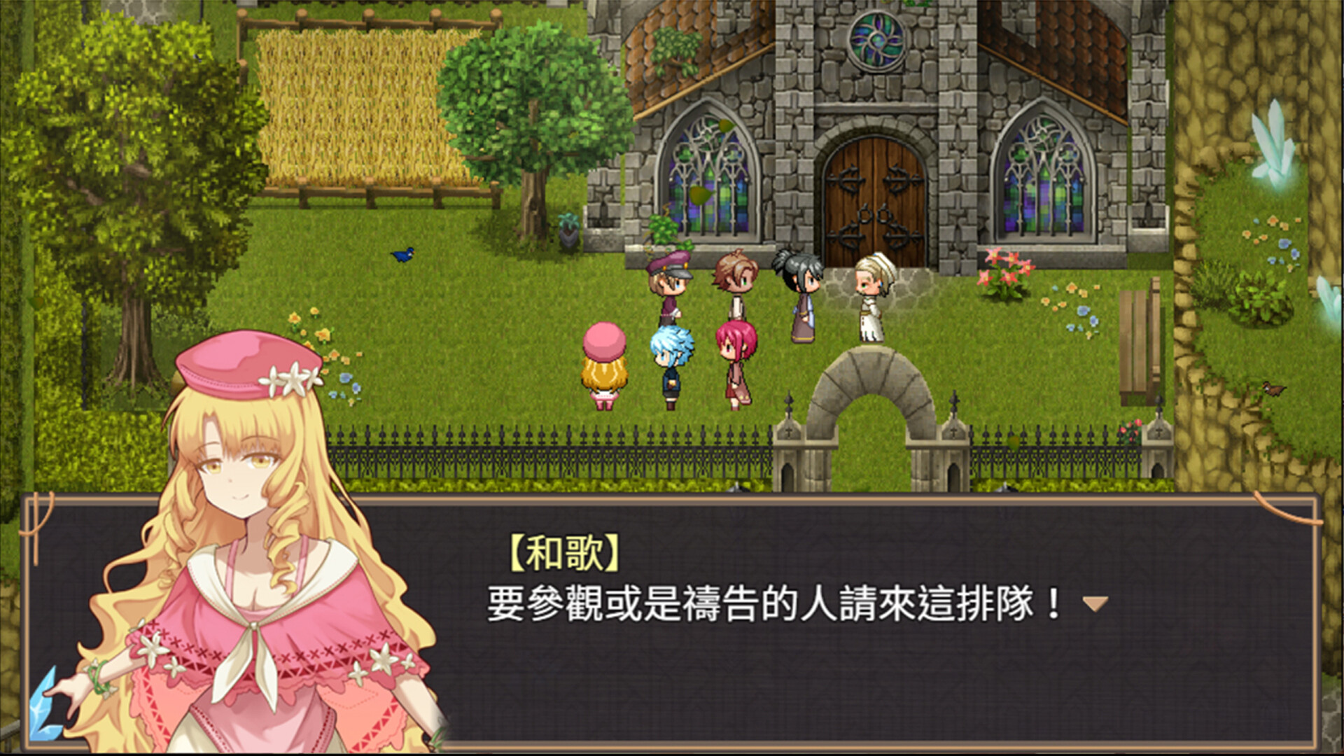 The Land of Rest 1 screenshot 7