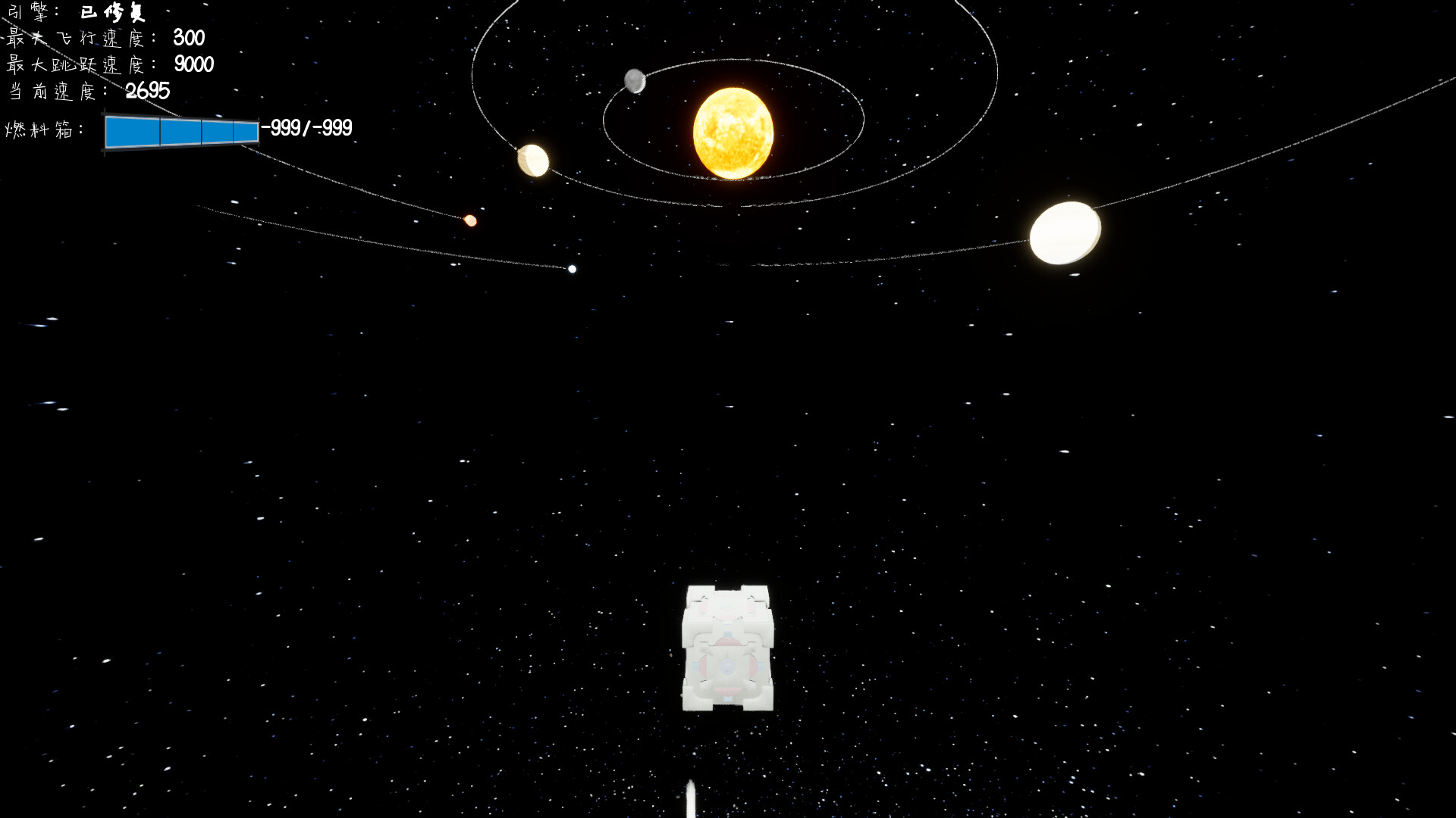 Dreamship Sugarcube screenshot 2