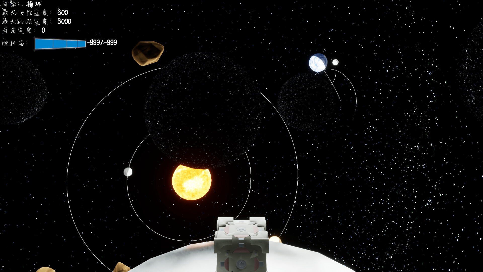 Dreamship Sugarcube screenshot 1